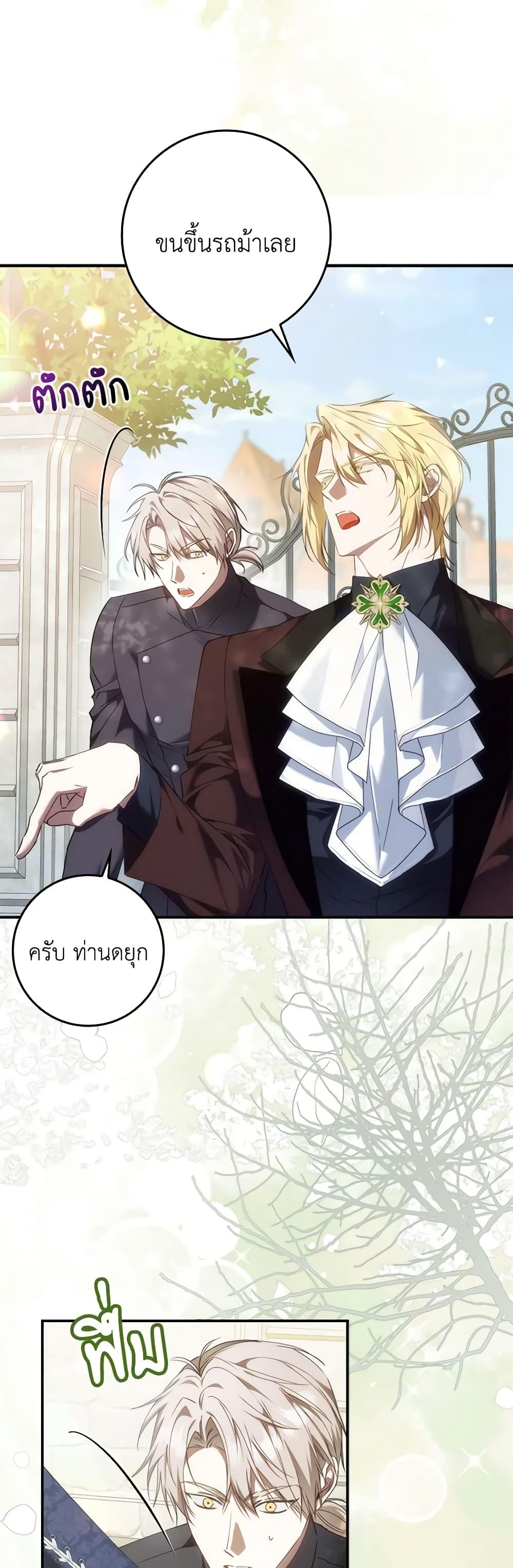 Manga-lc-com อ่านมังงะ อ่านการ์ตูน ออนไลน์ ฟรี I Won’t Pick Up The Trash I Threw Away Again ตอนที่ 1 2 3 4 5 6 7 8 9 10 11 12 13 14 ฟรี ไม่มีโฆษณา Manga-lc - อ่าน มังงะ อ่าน การ์ตูน ออนไลน์ อ่านมังงะ ฟรี