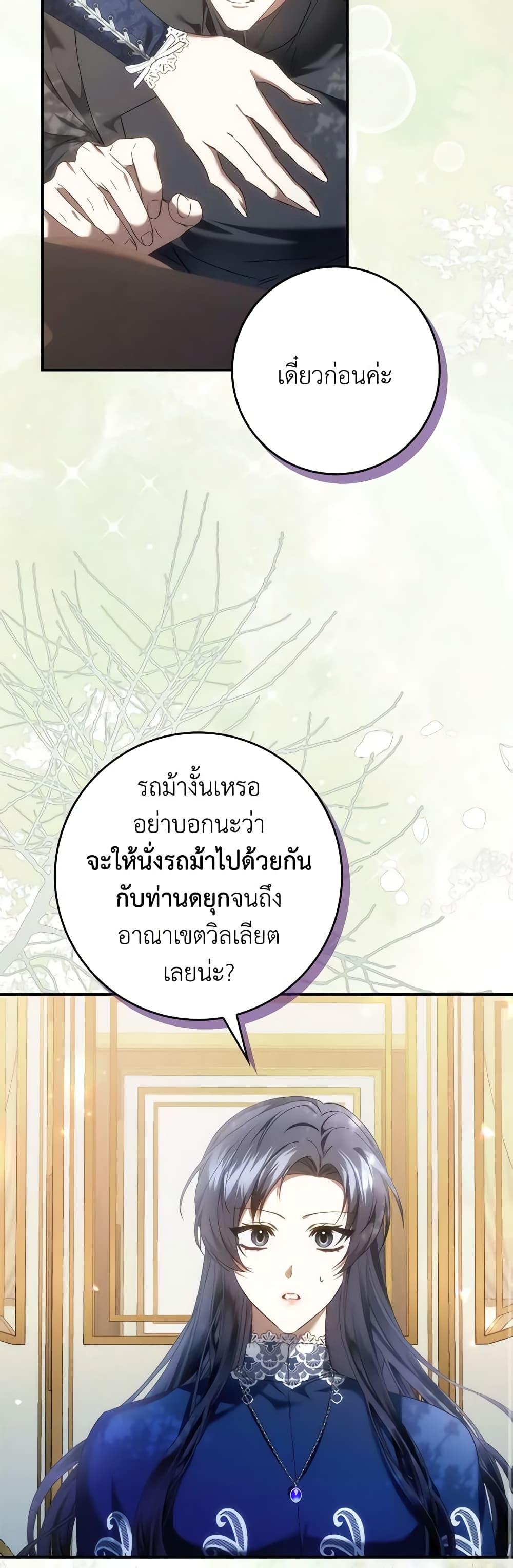 Manga-lc-com อ่านมังงะ อ่านการ์ตูน ออนไลน์ ฟรี I Won’t Pick Up The Trash I Threw Away Again ตอนที่ 1 2 3 4 5 6 7 8 9 10 11 12 13 14 ฟรี ไม่มีโฆษณา Manga-lc - อ่าน มังงะ อ่าน การ์ตูน ออนไลน์ อ่านมังงะ ฟรี