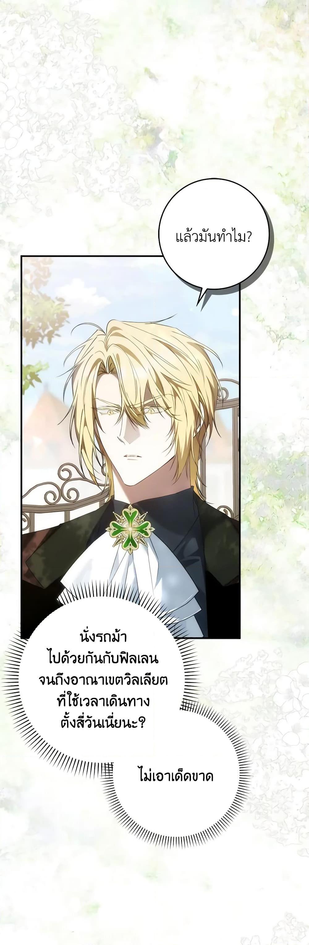 Manga-lc-com อ่านมังงะ อ่านการ์ตูน ออนไลน์ ฟรี I Won’t Pick Up The Trash I Threw Away Again ตอนที่ 1 2 3 4 5 6 7 8 9 10 11 12 13 14 ฟรี ไม่มีโฆษณา Manga-lc - อ่าน มังงะ อ่าน การ์ตูน ออนไลน์ อ่านมังงะ ฟรี