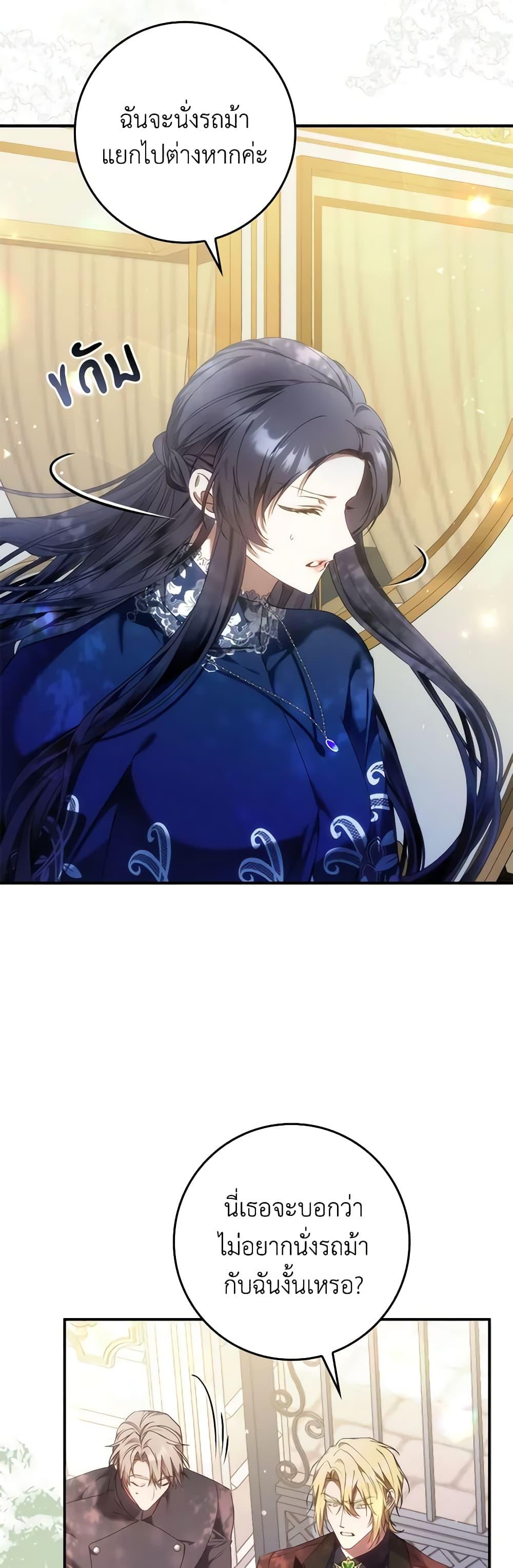 Manga-lc-com อ่านมังงะ อ่านการ์ตูน ออนไลน์ ฟรี I Won’t Pick Up The Trash I Threw Away Again ตอนที่ 1 2 3 4 5 6 7 8 9 10 11 12 13 14 ฟรี ไม่มีโฆษณา Manga-lc - อ่าน มังงะ อ่าน การ์ตูน ออนไลน์ อ่านมังงะ ฟรี