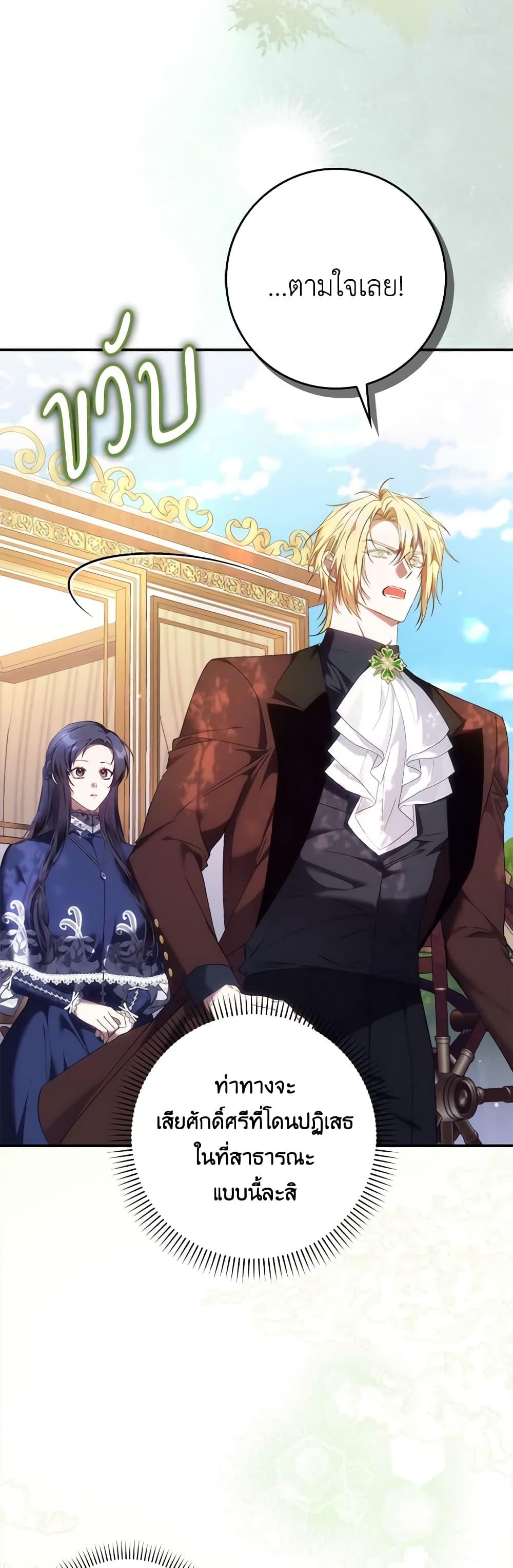 Manga-lc-com อ่านมังงะ อ่านการ์ตูน ออนไลน์ ฟรี I Won’t Pick Up The Trash I Threw Away Again ตอนที่ 1 2 3 4 5 6 7 8 9 10 11 12 13 14 ฟรี ไม่มีโฆษณา Manga-lc - อ่าน มังงะ อ่าน การ์ตูน ออนไลน์ อ่านมังงะ ฟรี