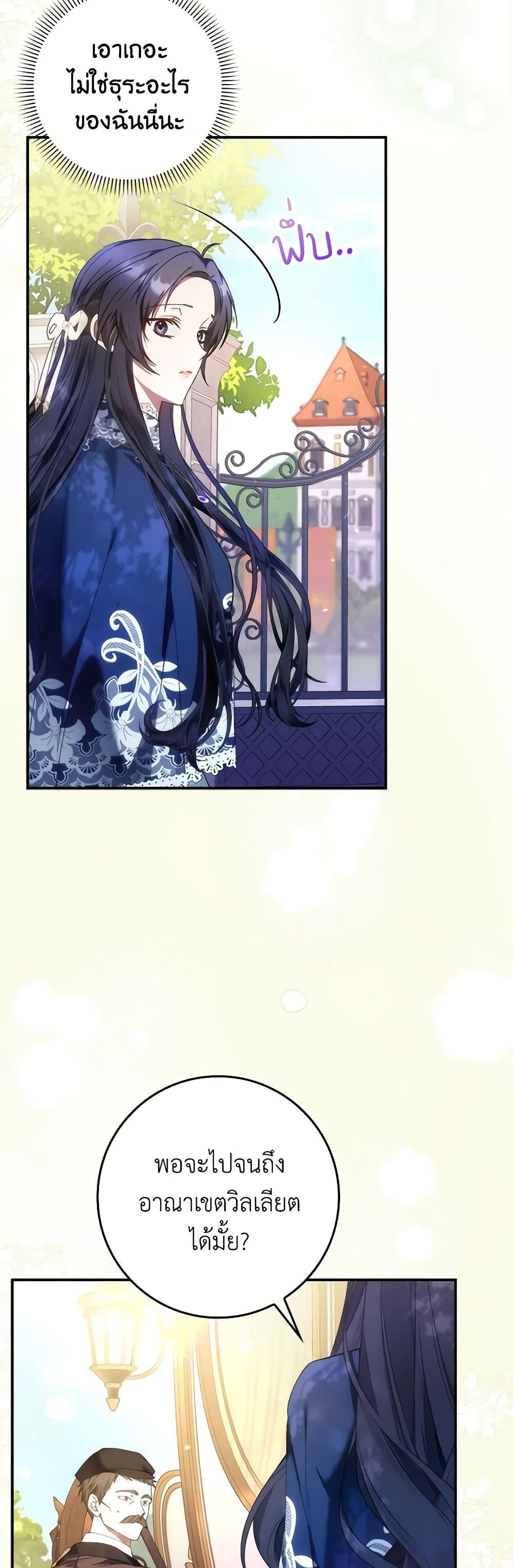 Manga-lc-com อ่านมังงะ อ่านการ์ตูน ออนไลน์ ฟรี I Won’t Pick Up The Trash I Threw Away Again ตอนที่ 1 2 3 4 5 6 7 8 9 10 11 12 13 14 ฟรี ไม่มีโฆษณา Manga-lc - อ่าน มังงะ อ่าน การ์ตูน ออนไลน์ อ่านมังงะ ฟรี