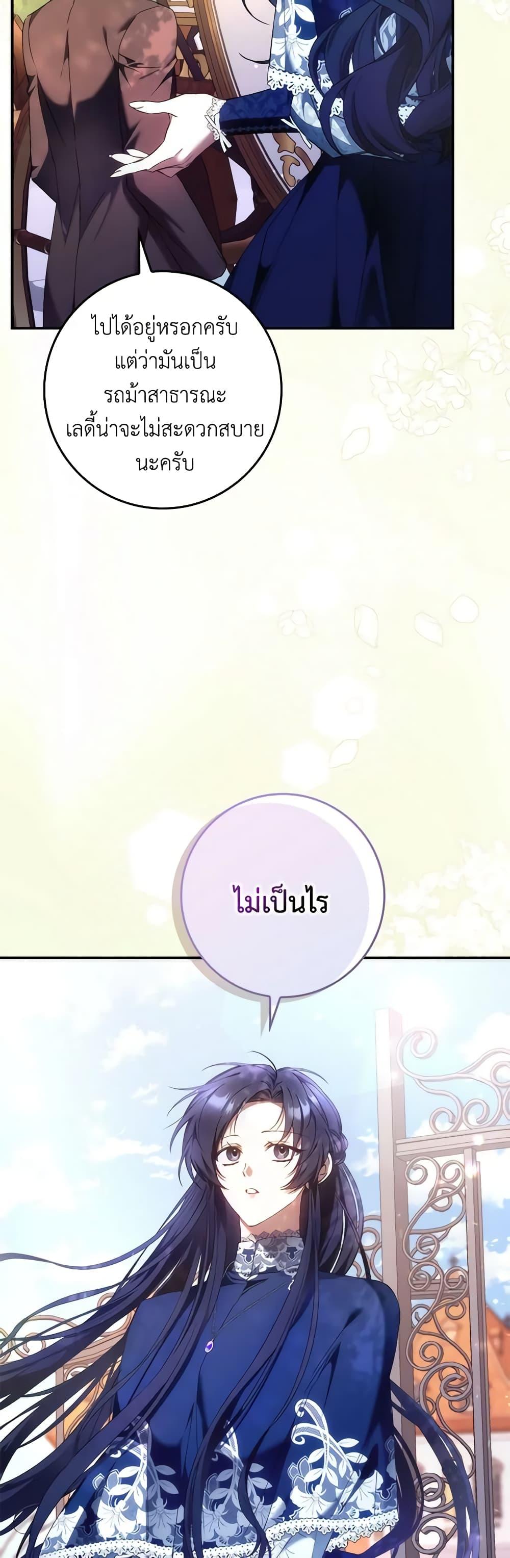 Manga-lc-com อ่านมังงะ อ่านการ์ตูน ออนไลน์ ฟรี I Won’t Pick Up The Trash I Threw Away Again ตอนที่ 1 2 3 4 5 6 7 8 9 10 11 12 13 14 ฟรี ไม่มีโฆษณา Manga-lc - อ่าน มังงะ อ่าน การ์ตูน ออนไลน์ อ่านมังงะ ฟรี