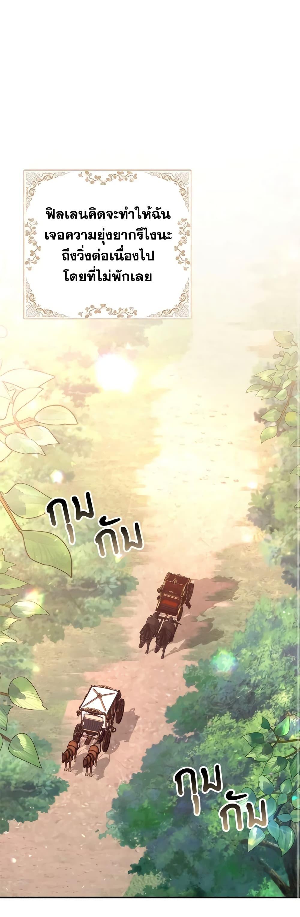 Manga-lc-com อ่านมังงะ อ่านการ์ตูน ออนไลน์ ฟรี I Won’t Pick Up The Trash I Threw Away Again ตอนที่ 1 2 3 4 5 6 7 8 9 10 11 12 13 14 ฟรี ไม่มีโฆษณา Manga-lc - อ่าน มังงะ อ่าน การ์ตูน ออนไลน์ อ่านมังงะ ฟรี