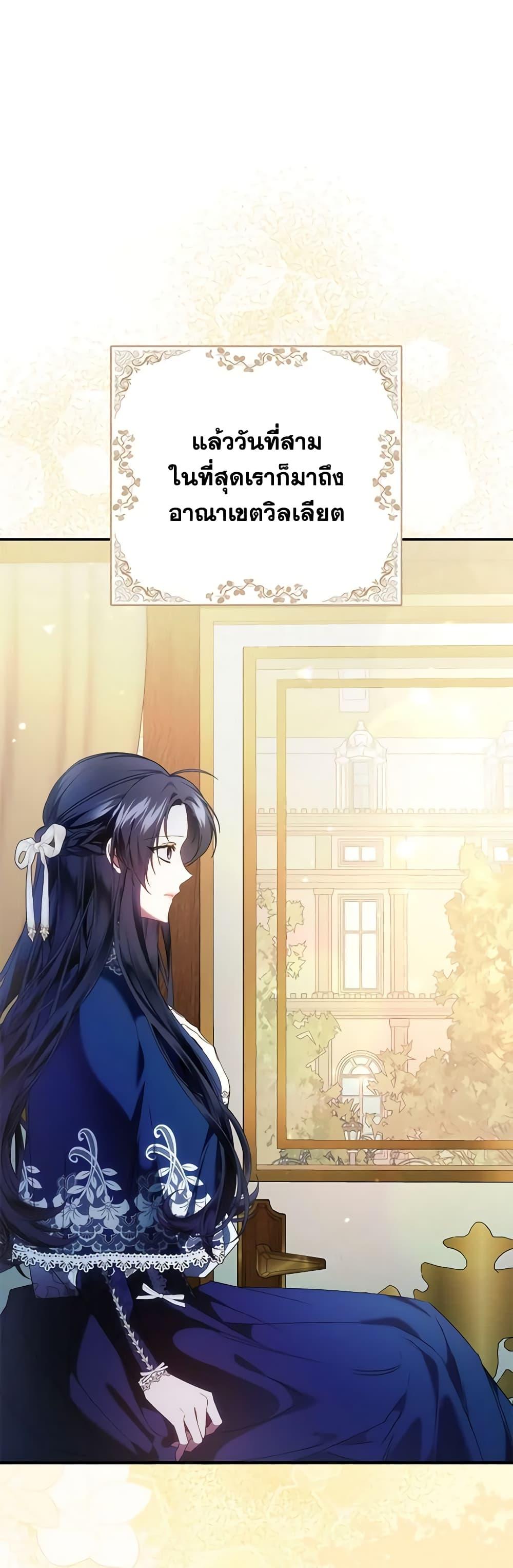 Manga-lc-com อ่านมังงะ อ่านการ์ตูน ออนไลน์ ฟรี I Won’t Pick Up The Trash I Threw Away Again ตอนที่ 1 2 3 4 5 6 7 8 9 10 11 12 13 14 ฟรี ไม่มีโฆษณา Manga-lc - อ่าน มังงะ อ่าน การ์ตูน ออนไลน์ อ่านมังงะ ฟรี