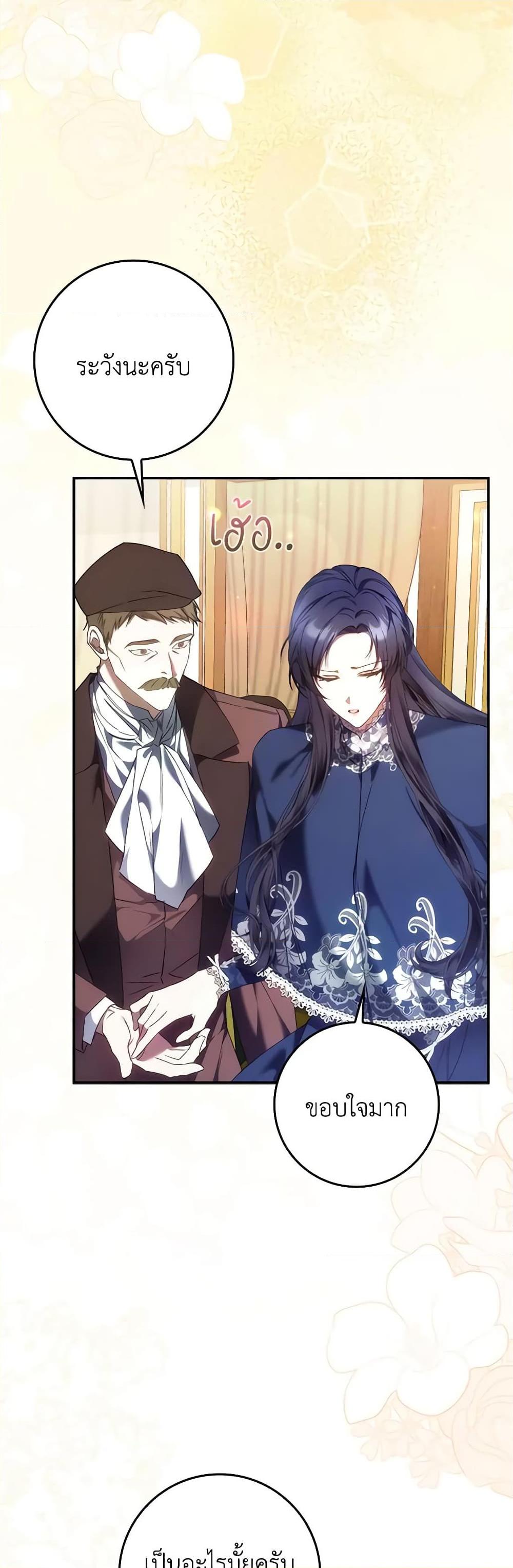 Manga-lc-com อ่านมังงะ อ่านการ์ตูน ออนไลน์ ฟรี I Won’t Pick Up The Trash I Threw Away Again ตอนที่ 1 2 3 4 5 6 7 8 9 10 11 12 13 14 ฟรี ไม่มีโฆษณา Manga-lc - อ่าน มังงะ อ่าน การ์ตูน ออนไลน์ อ่านมังงะ ฟรี