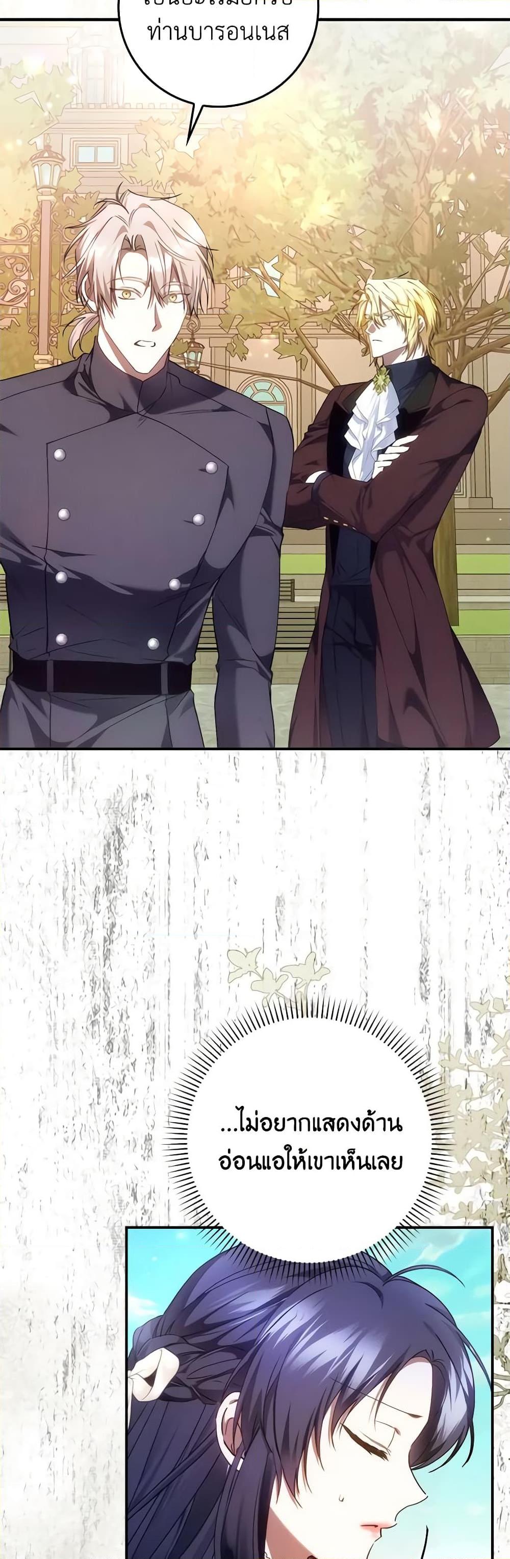 Manga-lc-com อ่านมังงะ อ่านการ์ตูน ออนไลน์ ฟรี I Won’t Pick Up The Trash I Threw Away Again ตอนที่ 1 2 3 4 5 6 7 8 9 10 11 12 13 14 ฟรี ไม่มีโฆษณา Manga-lc - อ่าน มังงะ อ่าน การ์ตูน ออนไลน์ อ่านมังงะ ฟรี