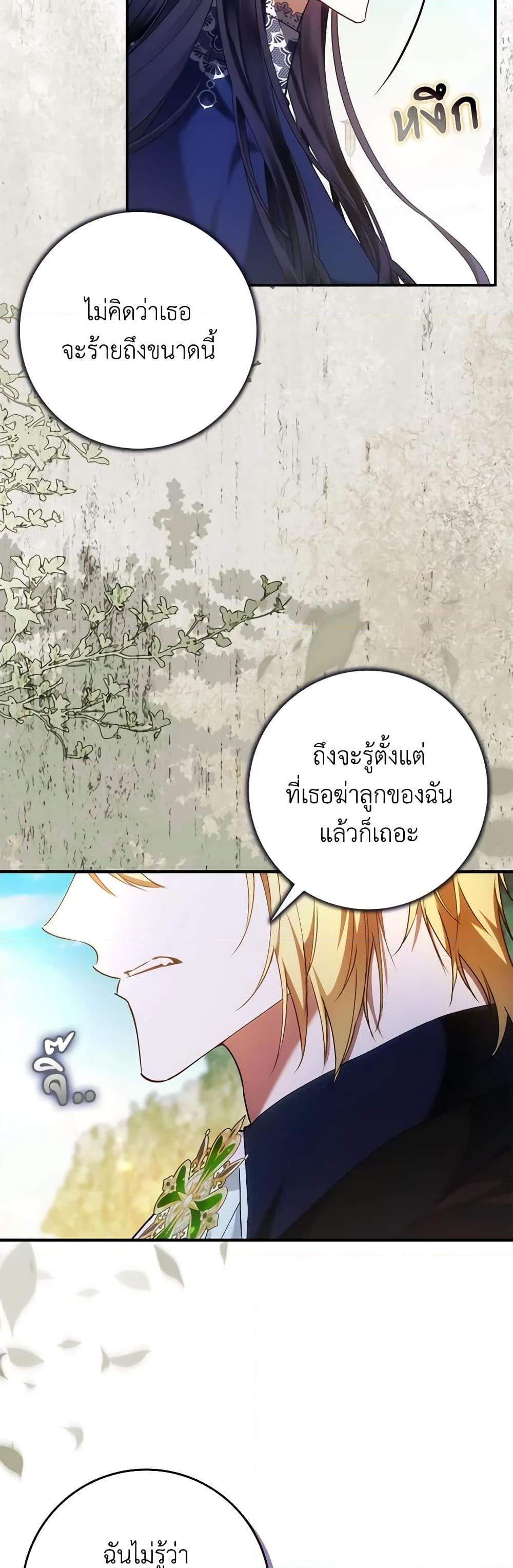 Manga-lc-com อ่านมังงะ อ่านการ์ตูน ออนไลน์ ฟรี I Won’t Pick Up The Trash I Threw Away Again ตอนที่ 1 2 3 4 5 6 7 8 9 10 11 12 13 14 ฟรี ไม่มีโฆษณา Manga-lc - อ่าน มังงะ อ่าน การ์ตูน ออนไลน์ อ่านมังงะ ฟรี