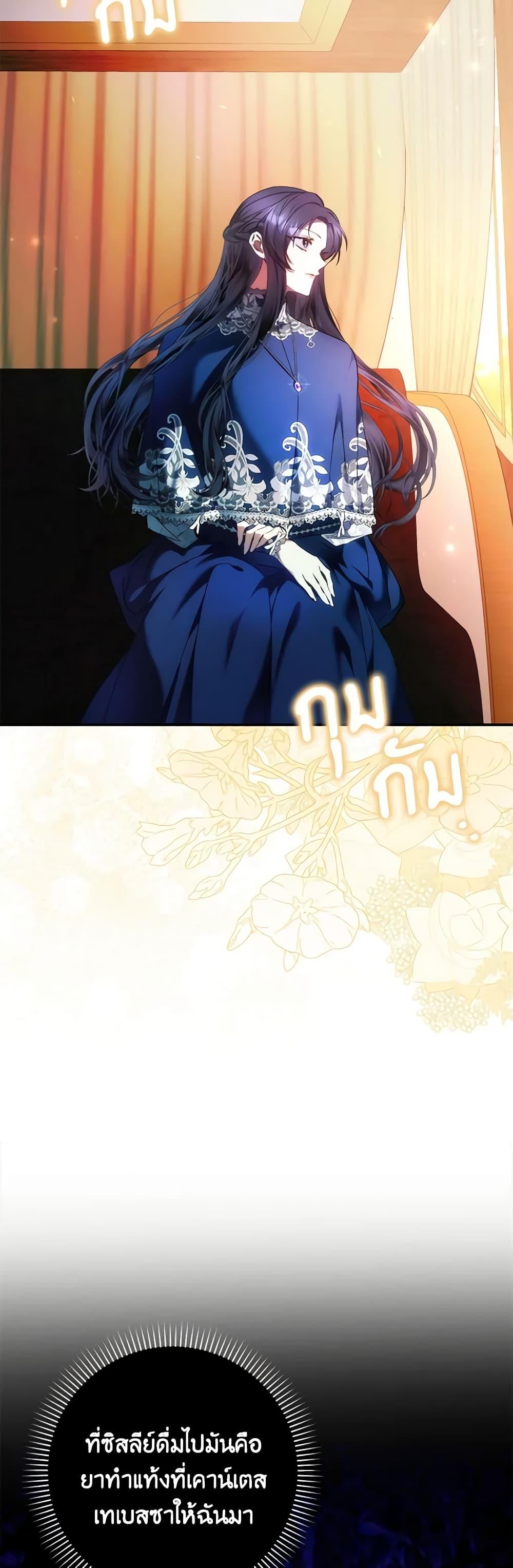 Manga-lc-com อ่านมังงะ อ่านการ์ตูน ออนไลน์ ฟรี I Won’t Pick Up The Trash I Threw Away Again ตอนที่ 1 2 3 4 5 6 7 8 9 10 11 12 13 14 ฟรี ไม่มีโฆษณา Manga-lc - อ่าน มังงะ อ่าน การ์ตูน ออนไลน์ อ่านมังงะ ฟรี