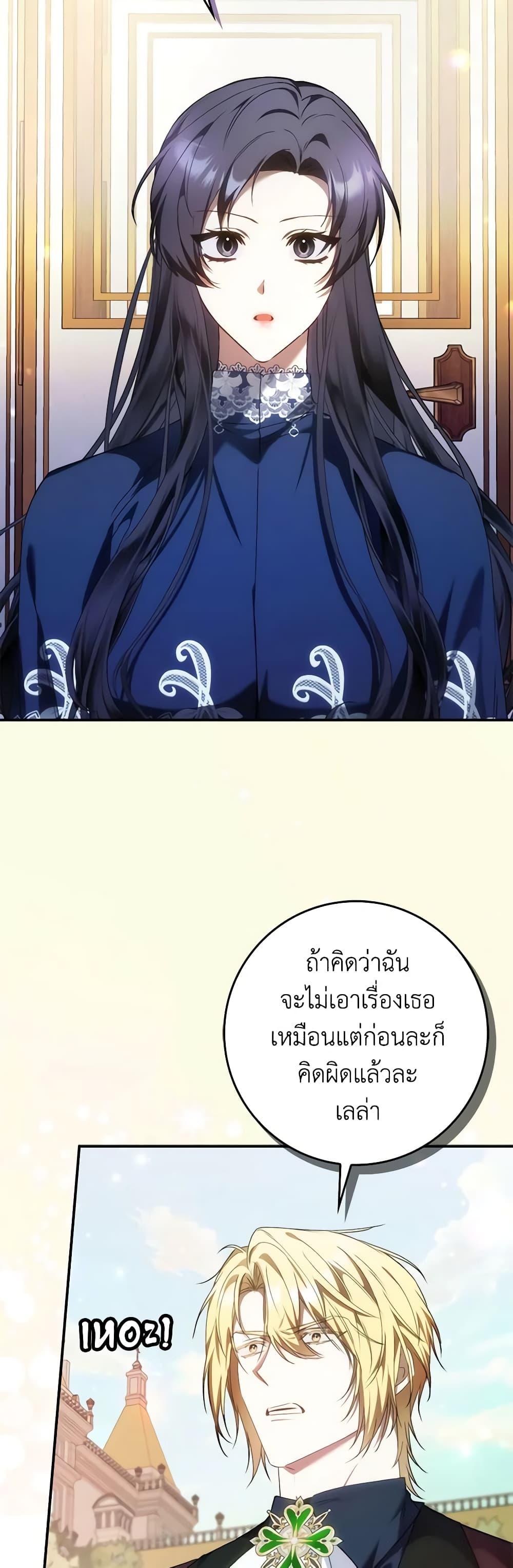 Manga-lc-com อ่านมังงะ อ่านการ์ตูน ออนไลน์ ฟรี I Won’t Pick Up The Trash I Threw Away Again ตอนที่ 1 2 3 4 5 6 7 8 9 10 11 12 13 14 ฟรี ไม่มีโฆษณา Manga-lc - อ่าน มังงะ อ่าน การ์ตูน ออนไลน์ อ่านมังงะ ฟรี