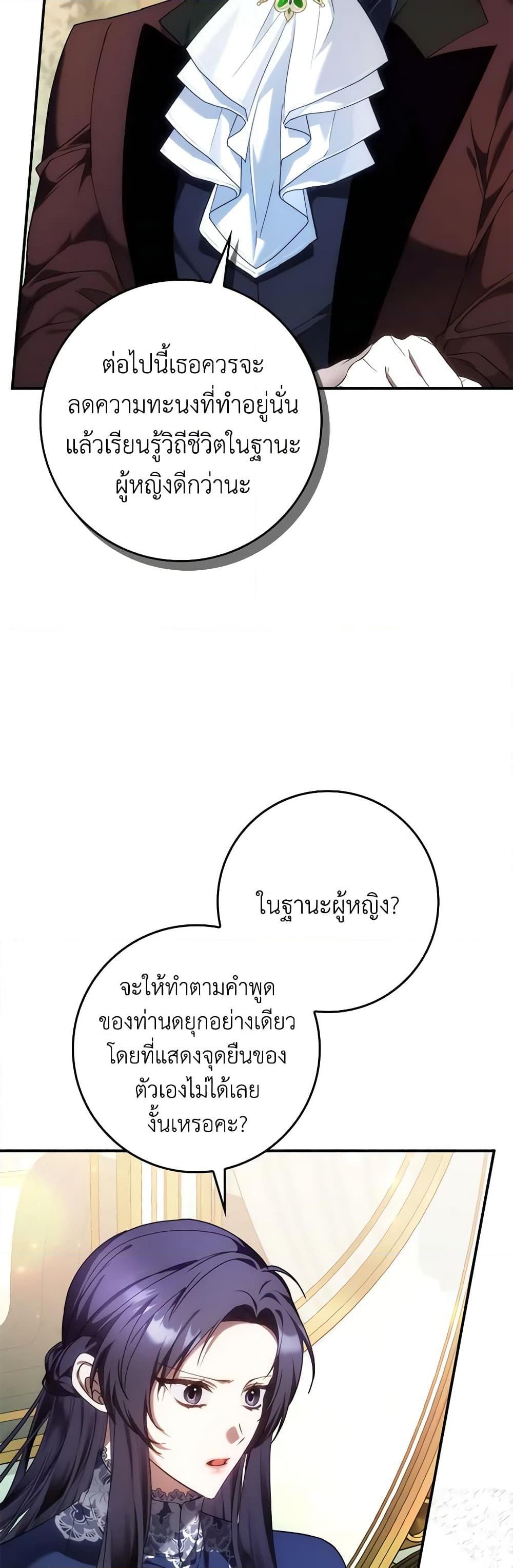 Manga-lc-com อ่านมังงะ อ่านการ์ตูน ออนไลน์ ฟรี I Won’t Pick Up The Trash I Threw Away Again ตอนที่ 1 2 3 4 5 6 7 8 9 10 11 12 13 14 ฟรี ไม่มีโฆษณา Manga-lc - อ่าน มังงะ อ่าน การ์ตูน ออนไลน์ อ่านมังงะ ฟรี