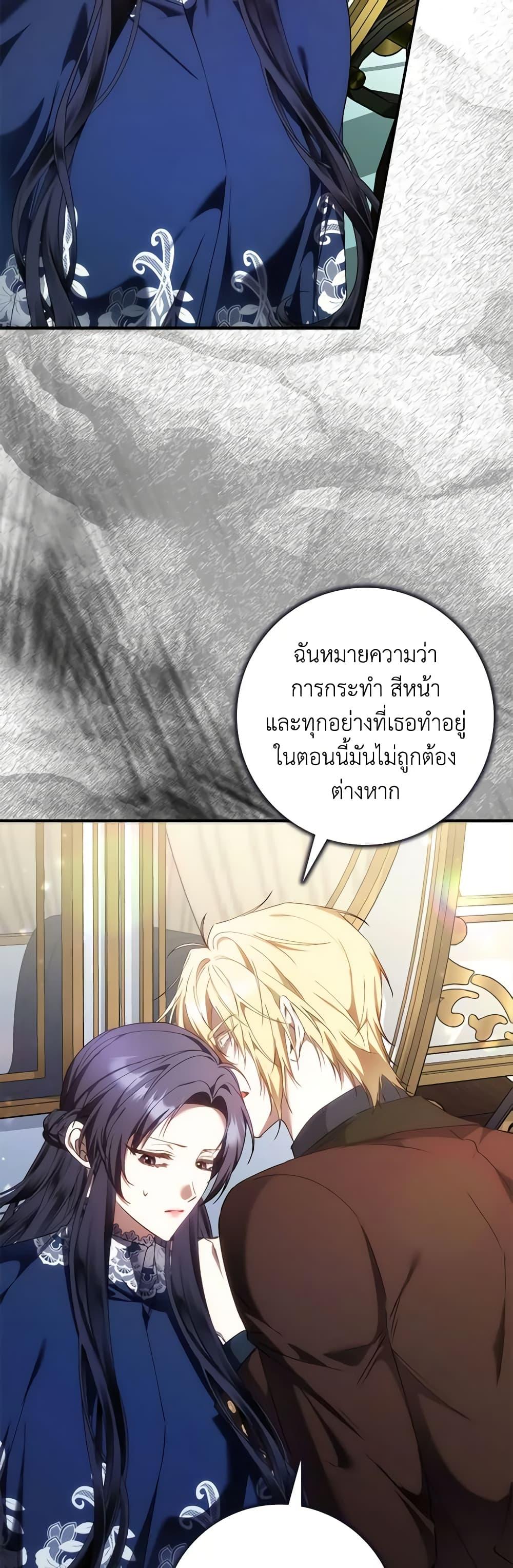 Manga-lc-com อ่านมังงะ อ่านการ์ตูน ออนไลน์ ฟรี I Won’t Pick Up The Trash I Threw Away Again ตอนที่ 1 2 3 4 5 6 7 8 9 10 11 12 13 14 ฟรี ไม่มีโฆษณา Manga-lc - อ่าน มังงะ อ่าน การ์ตูน ออนไลน์ อ่านมังงะ ฟรี