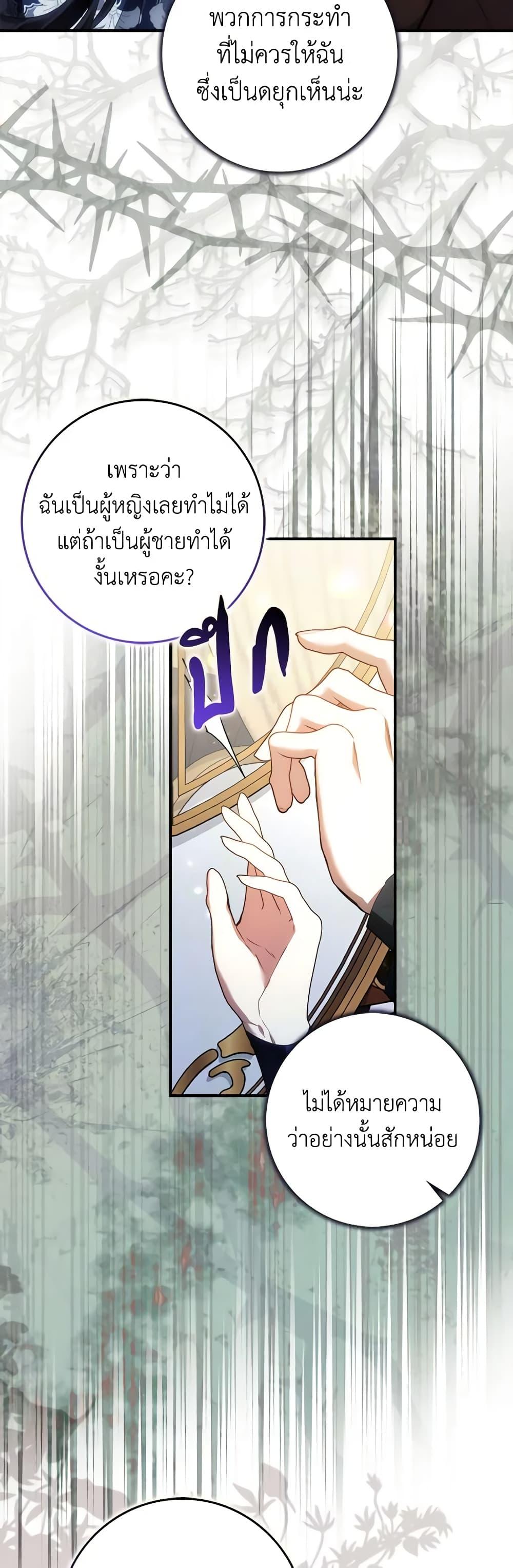 Manga-lc-com อ่านมังงะ อ่านการ์ตูน ออนไลน์ ฟรี I Won’t Pick Up The Trash I Threw Away Again ตอนที่ 1 2 3 4 5 6 7 8 9 10 11 12 13 14 ฟรี ไม่มีโฆษณา Manga-lc - อ่าน มังงะ อ่าน การ์ตูน ออนไลน์ อ่านมังงะ ฟรี