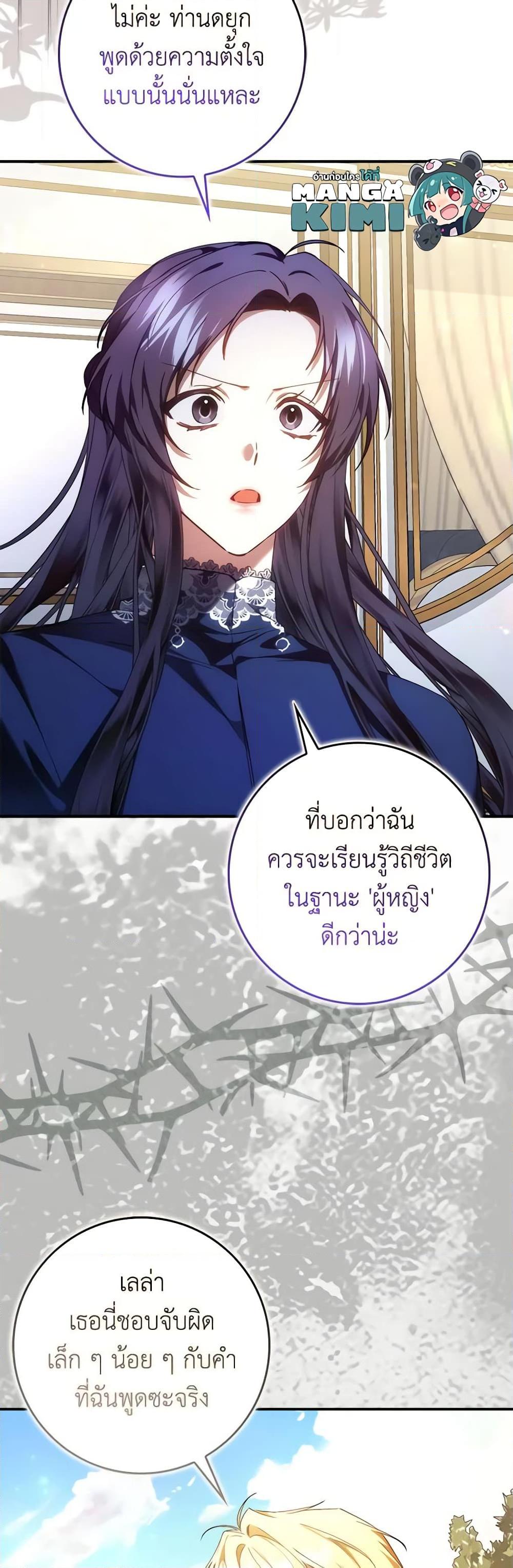 Manga-lc-com อ่านมังงะ อ่านการ์ตูน ออนไลน์ ฟรี I Won’t Pick Up The Trash I Threw Away Again ตอนที่ 1 2 3 4 5 6 7 8 9 10 11 12 13 14 ฟรี ไม่มีโฆษณา Manga-lc - อ่าน มังงะ อ่าน การ์ตูน ออนไลน์ อ่านมังงะ ฟรี