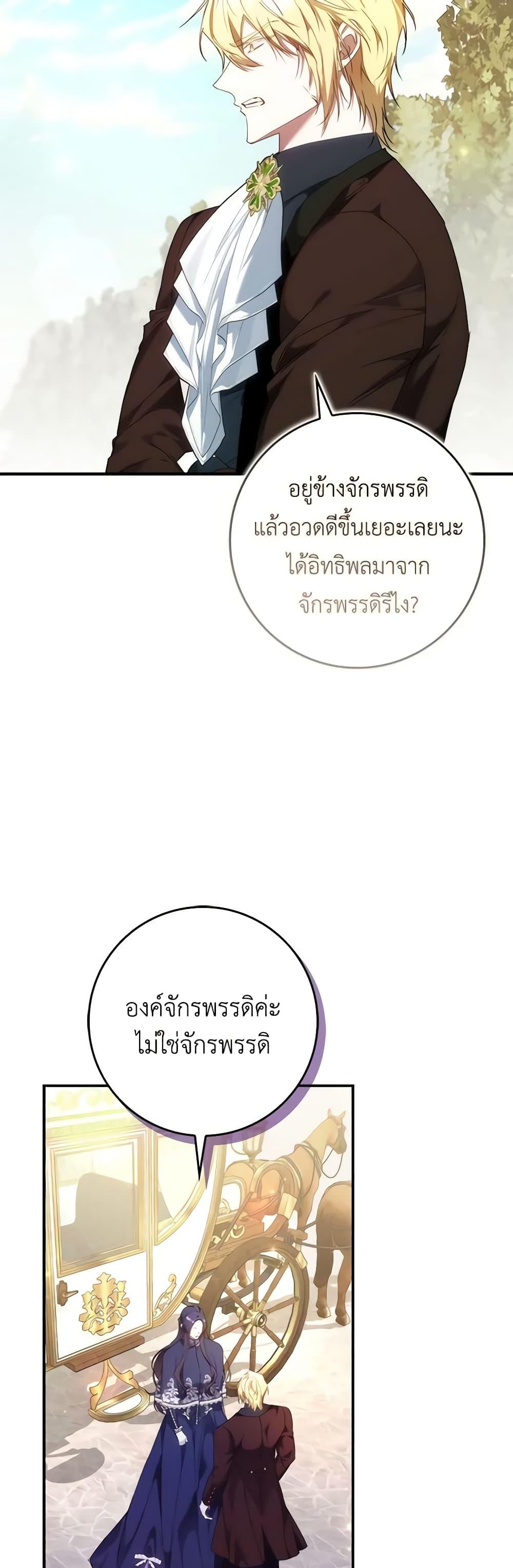 Manga-lc-com อ่านมังงะ อ่านการ์ตูน ออนไลน์ ฟรี I Won’t Pick Up The Trash I Threw Away Again ตอนที่ 1 2 3 4 5 6 7 8 9 10 11 12 13 14 ฟรี ไม่มีโฆษณา Manga-lc - อ่าน มังงะ อ่าน การ์ตูน ออนไลน์ อ่านมังงะ ฟรี