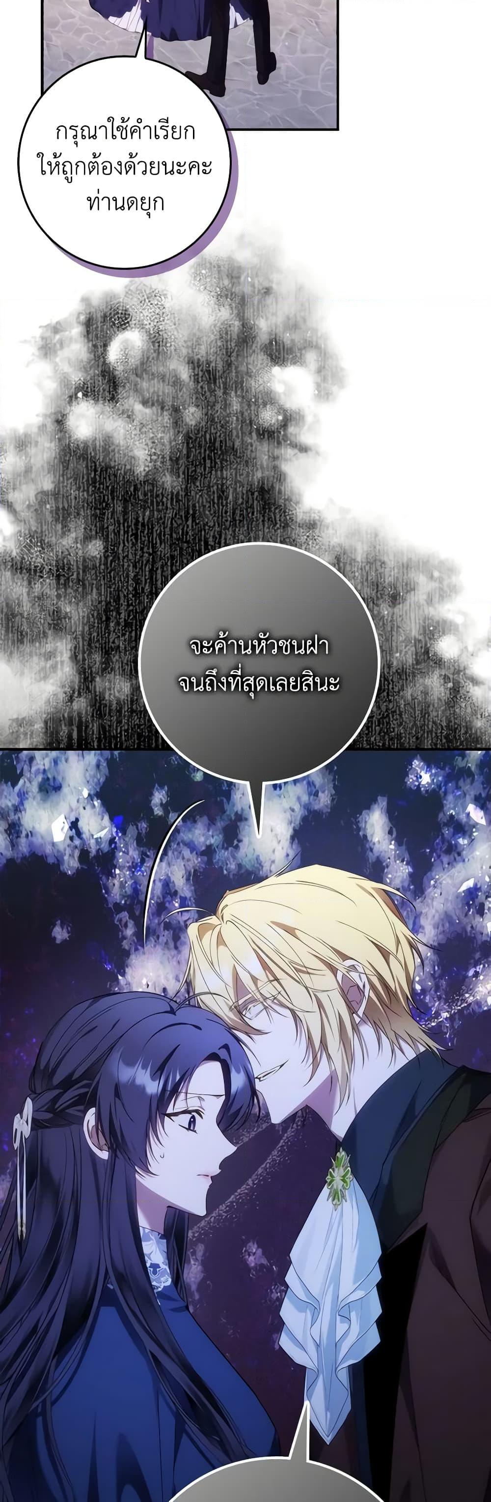 Manga-lc-com อ่านมังงะ อ่านการ์ตูน ออนไลน์ ฟรี I Won’t Pick Up The Trash I Threw Away Again ตอนที่ 1 2 3 4 5 6 7 8 9 10 11 12 13 14 ฟรี ไม่มีโฆษณา Manga-lc - อ่าน มังงะ อ่าน การ์ตูน ออนไลน์ อ่านมังงะ ฟรี