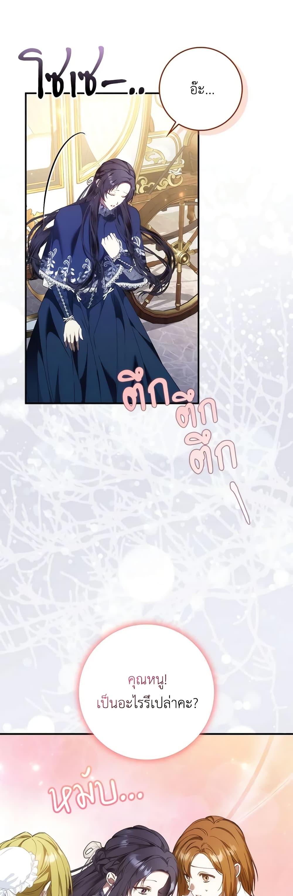 Manga-lc-com อ่านมังงะ อ่านการ์ตูน ออนไลน์ ฟรี I Won’t Pick Up The Trash I Threw Away Again ตอนที่ 1 2 3 4 5 6 7 8 9 10 11 12 13 14 ฟรี ไม่มีโฆษณา Manga-lc - อ่าน มังงะ อ่าน การ์ตูน ออนไลน์ อ่านมังงะ ฟรี