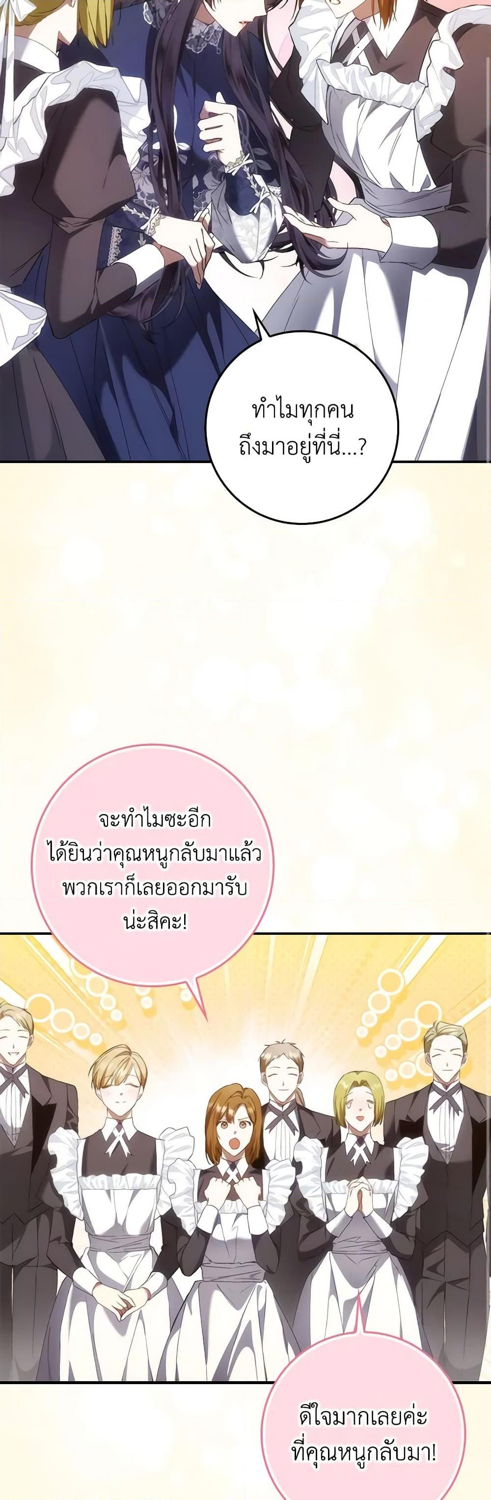 Manga-lc-com อ่านมังงะ อ่านการ์ตูน ออนไลน์ ฟรี I Won’t Pick Up The Trash I Threw Away Again ตอนที่ 1 2 3 4 5 6 7 8 9 10 11 12 13 14 ฟรี ไม่มีโฆษณา Manga-lc - อ่าน มังงะ อ่าน การ์ตูน ออนไลน์ อ่านมังงะ ฟรี