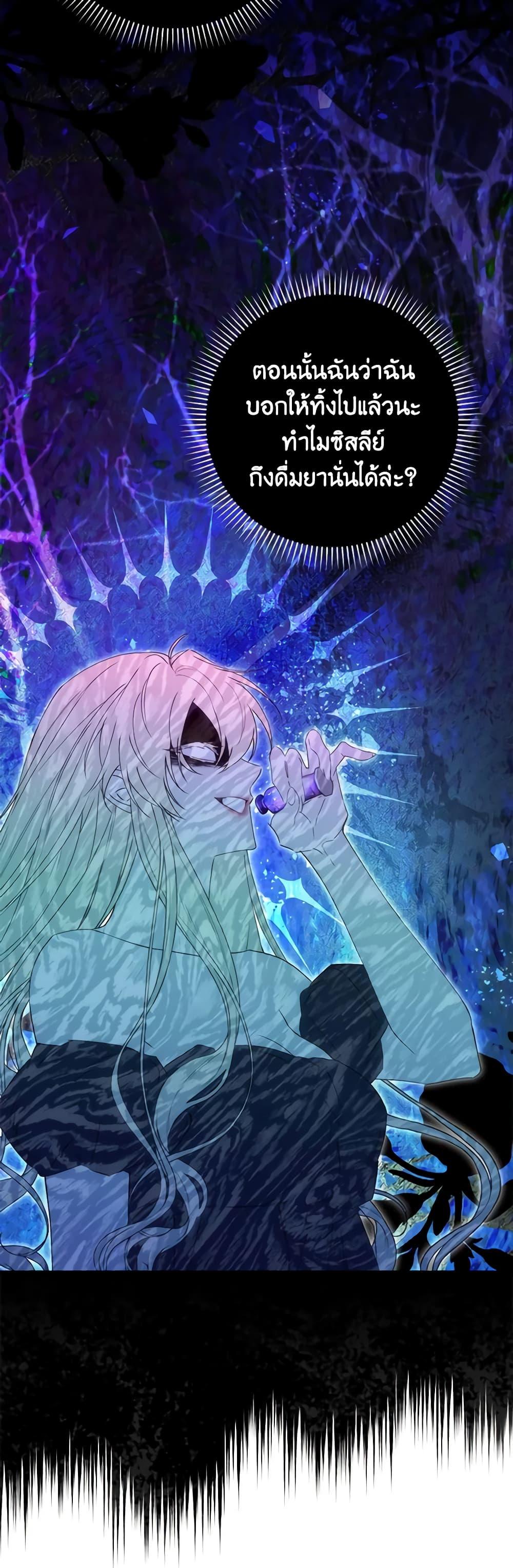 Manga-lc-com อ่านมังงะ อ่านการ์ตูน ออนไลน์ ฟรี I Won’t Pick Up The Trash I Threw Away Again ตอนที่ 1 2 3 4 5 6 7 8 9 10 11 12 13 14 ฟรี ไม่มีโฆษณา Manga-lc - อ่าน มังงะ อ่าน การ์ตูน ออนไลน์ อ่านมังงะ ฟรี