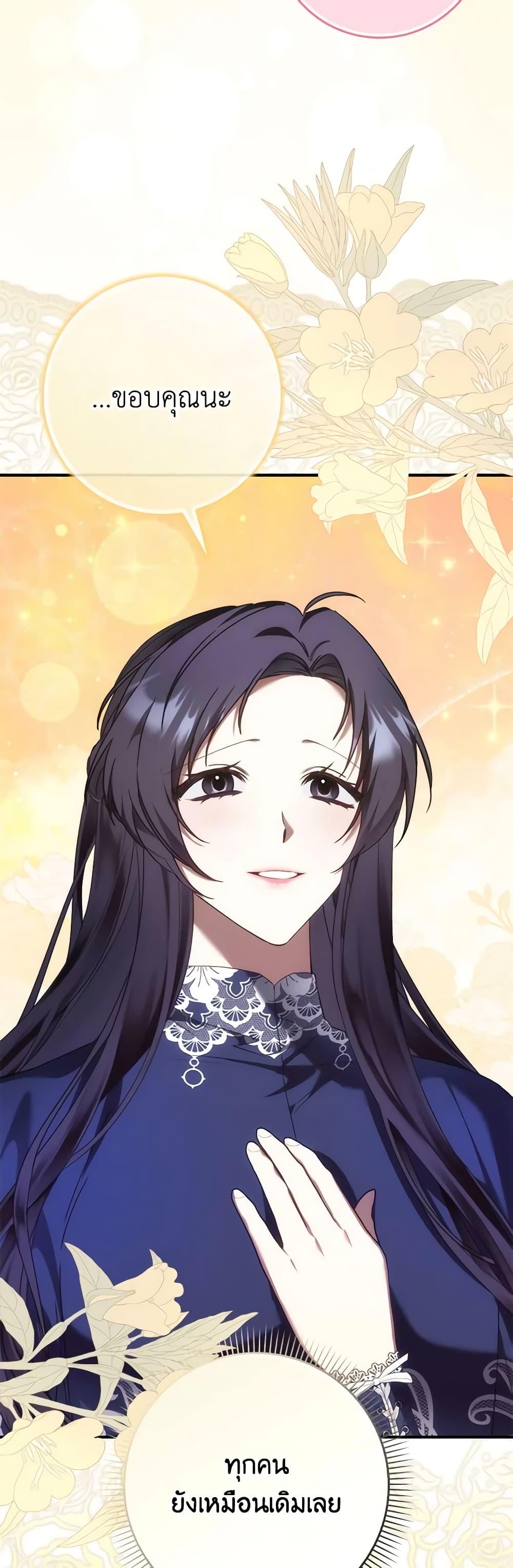 Manga-lc-com อ่านมังงะ อ่านการ์ตูน ออนไลน์ ฟรี I Won’t Pick Up The Trash I Threw Away Again ตอนที่ 1 2 3 4 5 6 7 8 9 10 11 12 13 14 ฟรี ไม่มีโฆษณา Manga-lc - อ่าน มังงะ อ่าน การ์ตูน ออนไลน์ อ่านมังงะ ฟรี