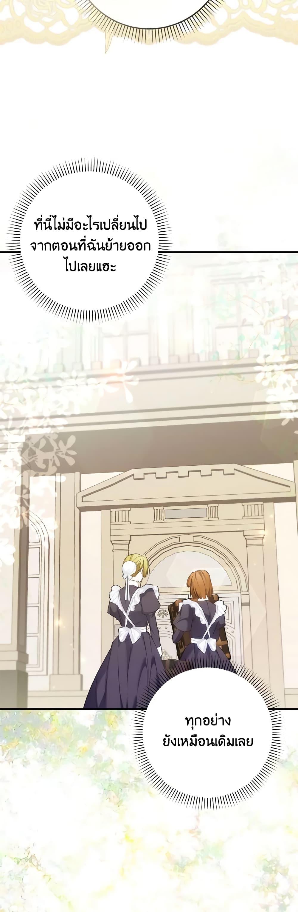 Manga-lc-com อ่านมังงะ อ่านการ์ตูน ออนไลน์ ฟรี I Won’t Pick Up The Trash I Threw Away Again ตอนที่ 1 2 3 4 5 6 7 8 9 10 11 12 13 14 ฟรี ไม่มีโฆษณา Manga-lc - อ่าน มังงะ อ่าน การ์ตูน ออนไลน์ อ่านมังงะ ฟรี