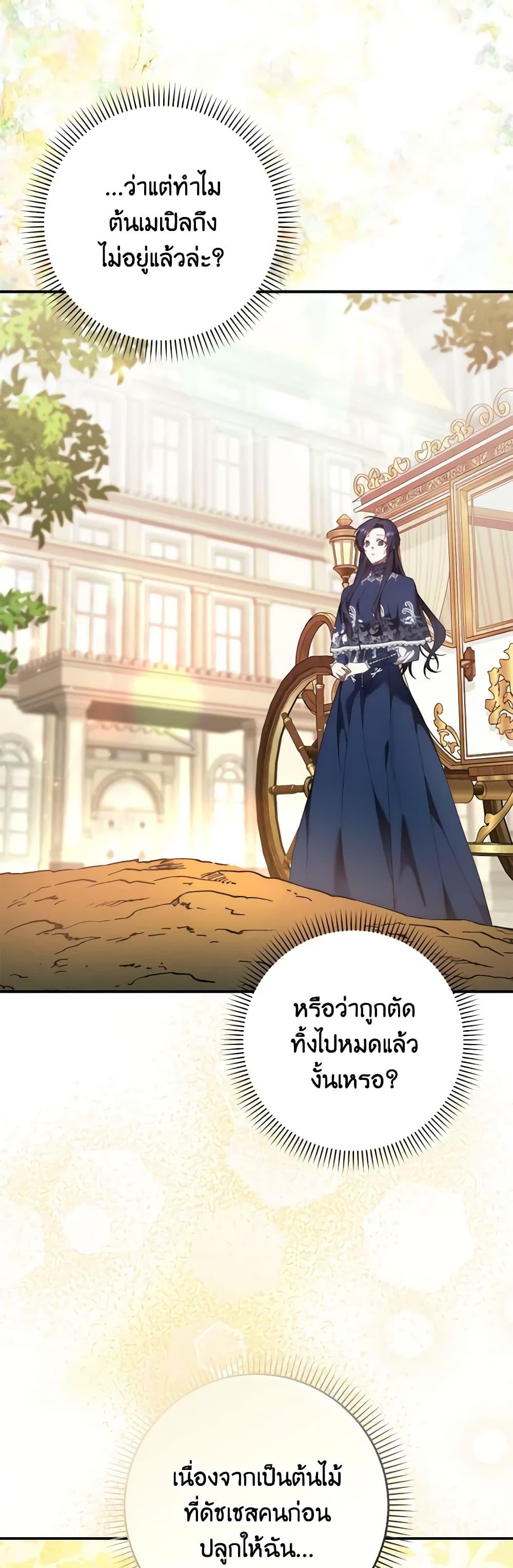 Manga-lc-com อ่านมังงะ อ่านการ์ตูน ออนไลน์ ฟรี I Won’t Pick Up The Trash I Threw Away Again ตอนที่ 1 2 3 4 5 6 7 8 9 10 11 12 13 14 ฟรี ไม่มีโฆษณา Manga-lc - อ่าน มังงะ อ่าน การ์ตูน ออนไลน์ อ่านมังงะ ฟรี