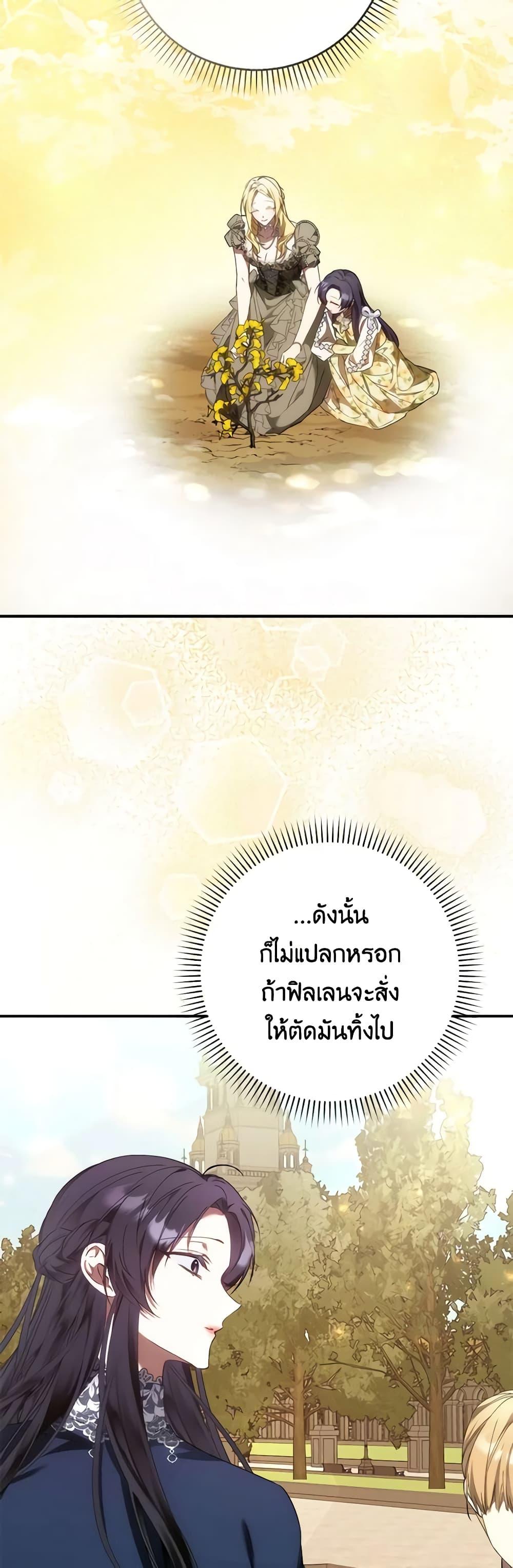 Manga-lc-com อ่านมังงะ อ่านการ์ตูน ออนไลน์ ฟรี I Won’t Pick Up The Trash I Threw Away Again ตอนที่ 1 2 3 4 5 6 7 8 9 10 11 12 13 14 ฟรี ไม่มีโฆษณา Manga-lc - อ่าน มังงะ อ่าน การ์ตูน ออนไลน์ อ่านมังงะ ฟรี