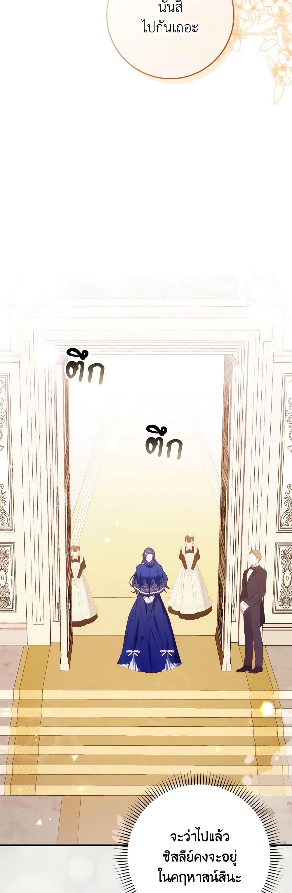 Manga-lc-com อ่านมังงะ อ่านการ์ตูน ออนไลน์ ฟรี I Won’t Pick Up The Trash I Threw Away Again ตอนที่ 1 2 3 4 5 6 7 8 9 10 11 12 13 14 ฟรี ไม่มีโฆษณา Manga-lc - อ่าน มังงะ อ่าน การ์ตูน ออนไลน์ อ่านมังงะ ฟรี