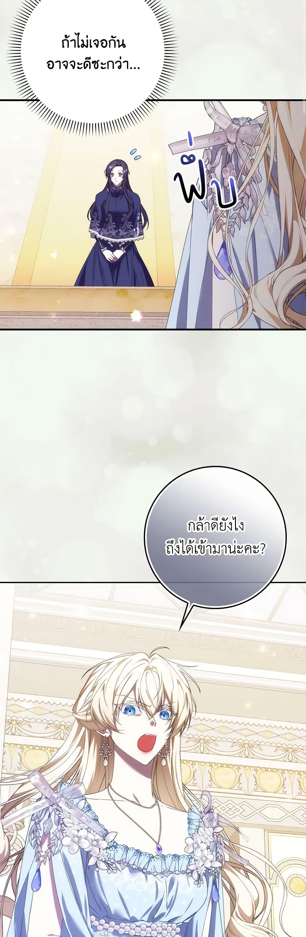 Manga-lc-com อ่านมังงะ อ่านการ์ตูน ออนไลน์ ฟรี I Won’t Pick Up The Trash I Threw Away Again ตอนที่ 1 2 3 4 5 6 7 8 9 10 11 12 13 14 ฟรี ไม่มีโฆษณา Manga-lc - อ่าน มังงะ อ่าน การ์ตูน ออนไลน์ อ่านมังงะ ฟรี