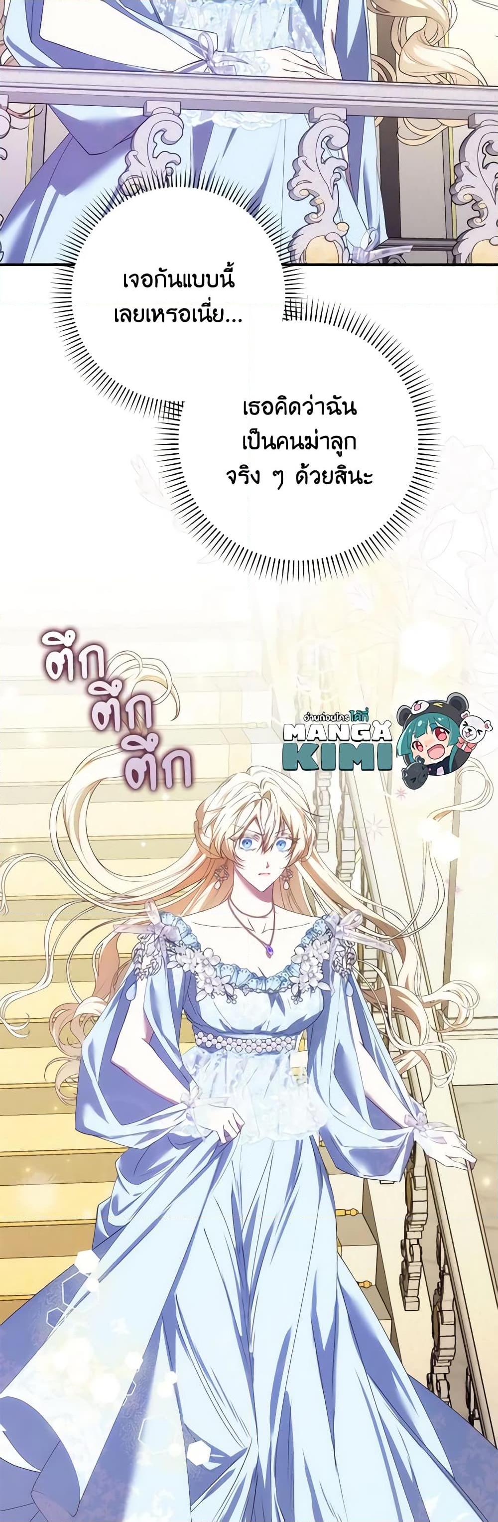 Manga-lc-com อ่านมังงะ อ่านการ์ตูน ออนไลน์ ฟรี I Won’t Pick Up The Trash I Threw Away Again ตอนที่ 1 2 3 4 5 6 7 8 9 10 11 12 13 14 ฟรี ไม่มีโฆษณา Manga-lc - อ่าน มังงะ อ่าน การ์ตูน ออนไลน์ อ่านมังงะ ฟรี