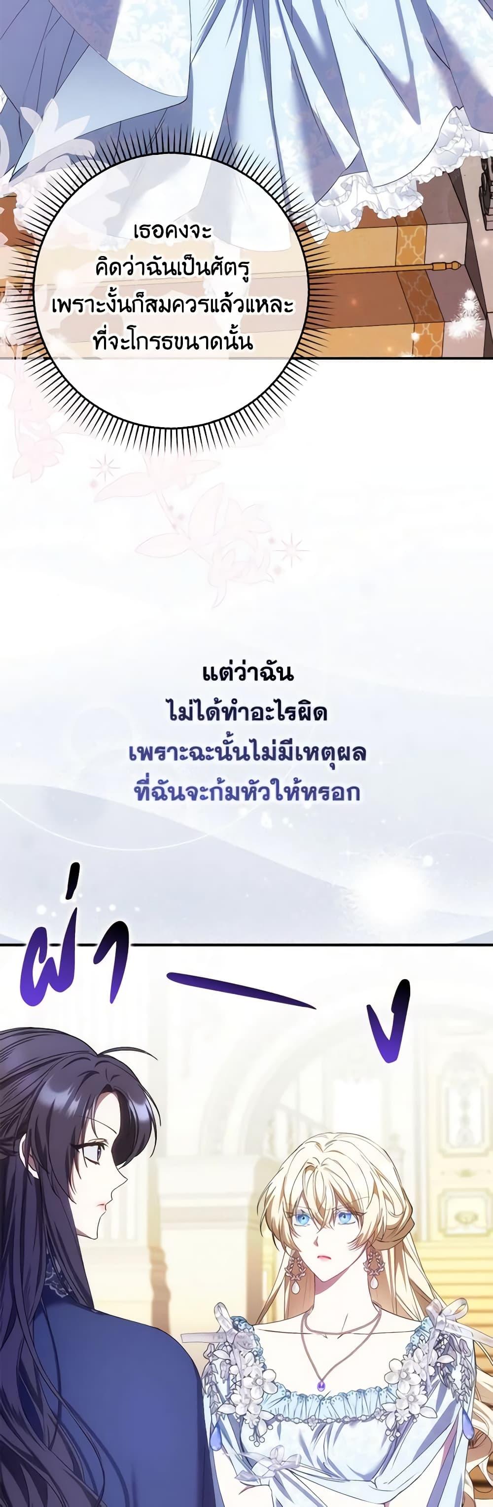 Manga-lc-com อ่านมังงะ อ่านการ์ตูน ออนไลน์ ฟรี I Won’t Pick Up The Trash I Threw Away Again ตอนที่ 1 2 3 4 5 6 7 8 9 10 11 12 13 14 ฟรี ไม่มีโฆษณา Manga-lc - อ่าน มังงะ อ่าน การ์ตูน ออนไลน์ อ่านมังงะ ฟรี