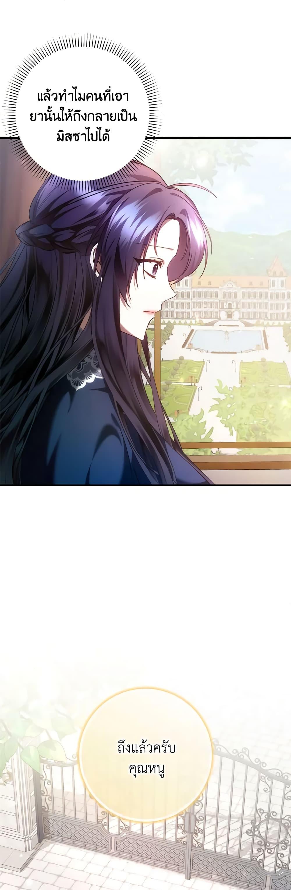 Manga-lc-com อ่านมังงะ อ่านการ์ตูน ออนไลน์ ฟรี I Won’t Pick Up The Trash I Threw Away Again ตอนที่ 1 2 3 4 5 6 7 8 9 10 11 12 13 14 ฟรี ไม่มีโฆษณา Manga-lc - อ่าน มังงะ อ่าน การ์ตูน ออนไลน์ อ่านมังงะ ฟรี