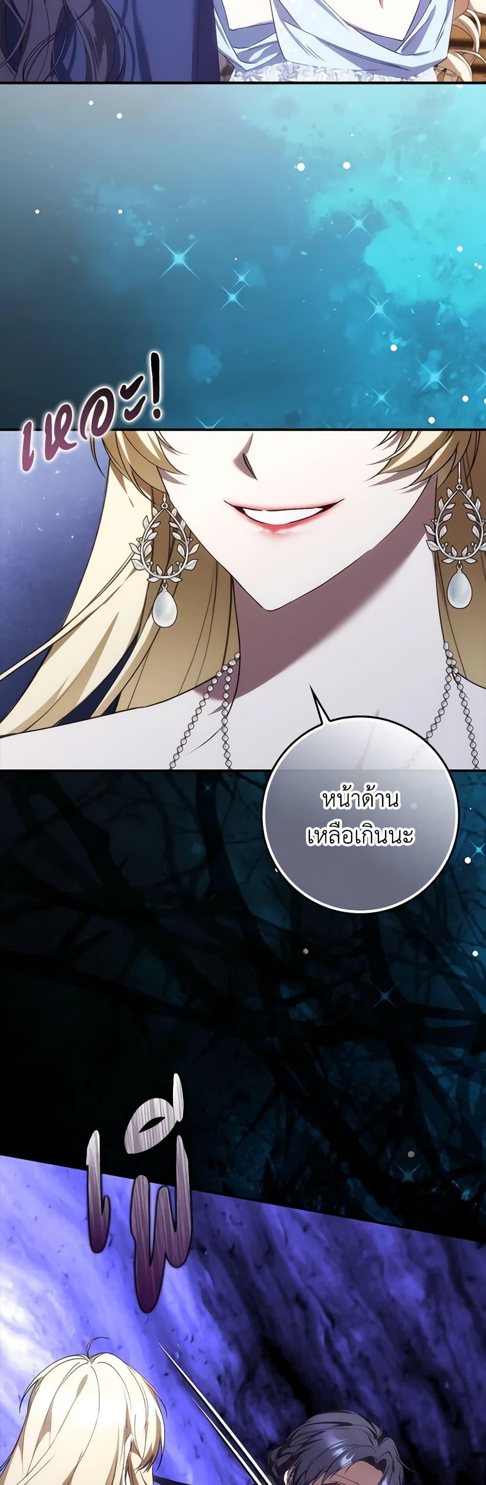 Manga-lc-com อ่านมังงะ อ่านการ์ตูน ออนไลน์ ฟรี I Won’t Pick Up The Trash I Threw Away Again ตอนที่ 1 2 3 4 5 6 7 8 9 10 11 12 13 14 ฟรี ไม่มีโฆษณา Manga-lc - อ่าน มังงะ อ่าน การ์ตูน ออนไลน์ อ่านมังงะ ฟรี