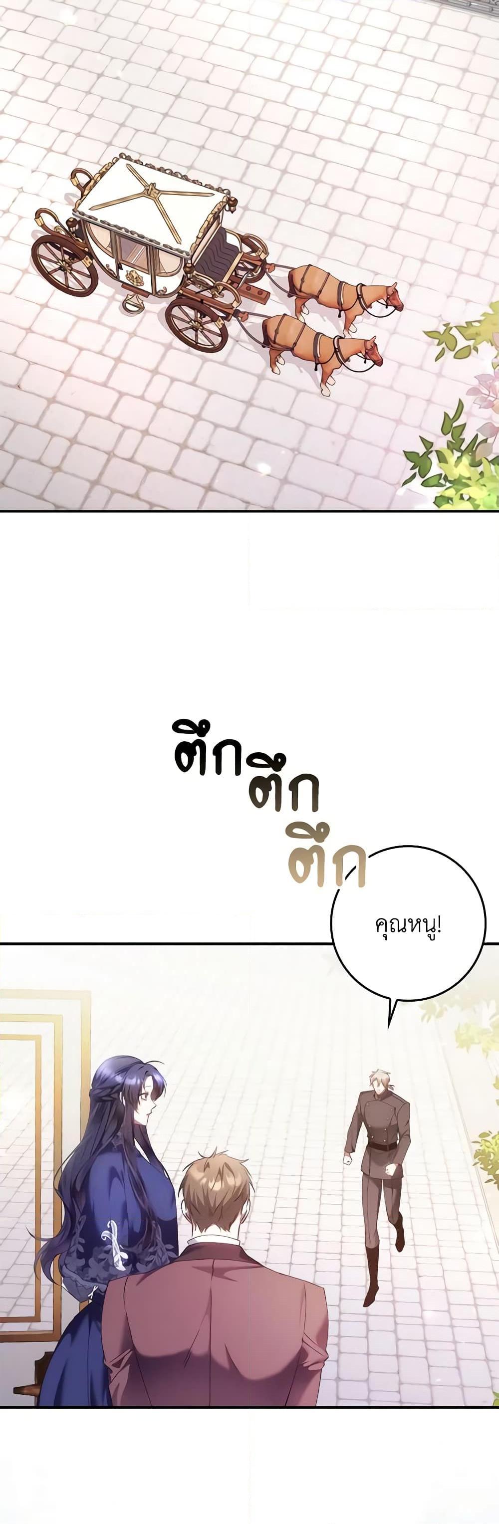 Manga-lc-com อ่านมังงะ อ่านการ์ตูน ออนไลน์ ฟรี I Won’t Pick Up The Trash I Threw Away Again ตอนที่ 1 2 3 4 5 6 7 8 9 10 11 12 13 14 ฟรี ไม่มีโฆษณา Manga-lc - อ่าน มังงะ อ่าน การ์ตูน ออนไลน์ อ่านมังงะ ฟรี