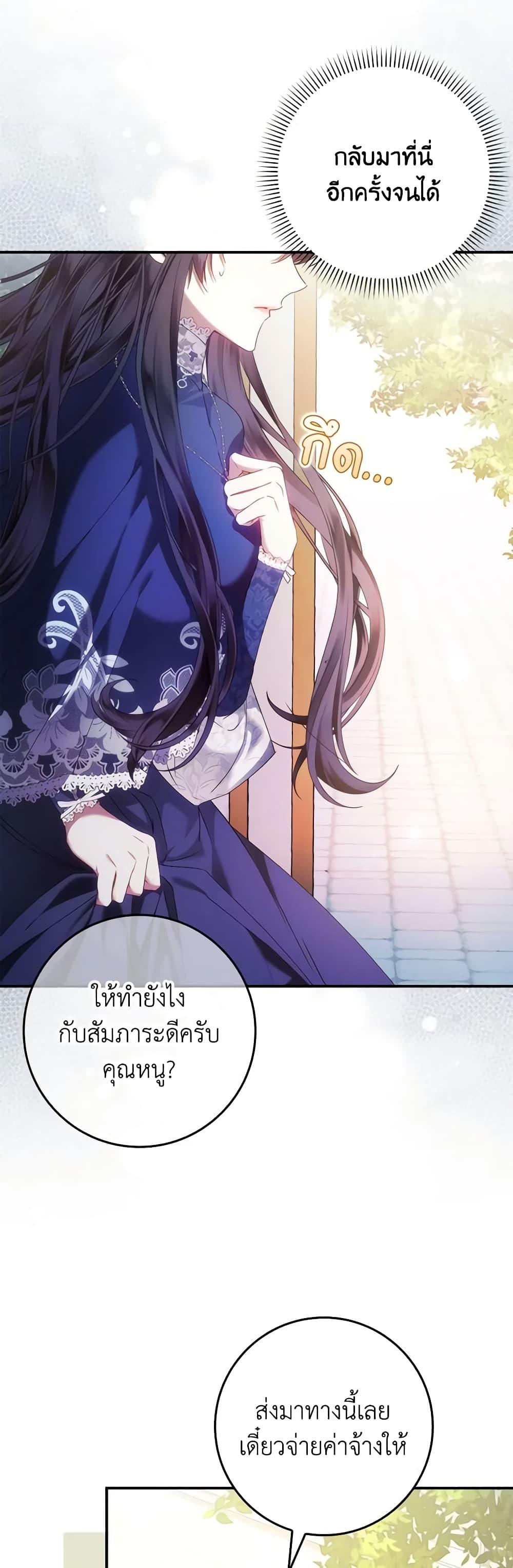 Manga-lc-com อ่านมังงะ อ่านการ์ตูน ออนไลน์ ฟรี I Won’t Pick Up The Trash I Threw Away Again ตอนที่ 1 2 3 4 5 6 7 8 9 10 11 12 13 14 ฟรี ไม่มีโฆษณา Manga-lc - อ่าน มังงะ อ่าน การ์ตูน ออนไลน์ อ่านมังงะ ฟรี