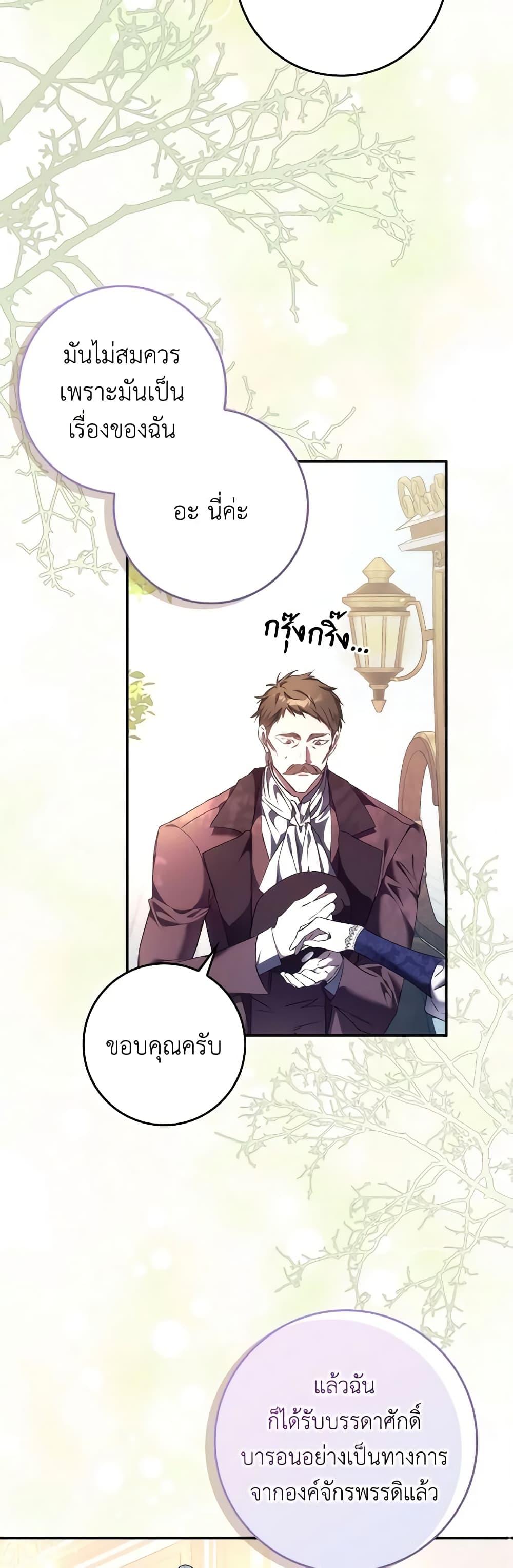 Manga-lc-com อ่านมังงะ อ่านการ์ตูน ออนไลน์ ฟรี I Won’t Pick Up The Trash I Threw Away Again ตอนที่ 1 2 3 4 5 6 7 8 9 10 11 12 13 14 ฟรี ไม่มีโฆษณา Manga-lc - อ่าน มังงะ อ่าน การ์ตูน ออนไลน์ อ่านมังงะ ฟรี