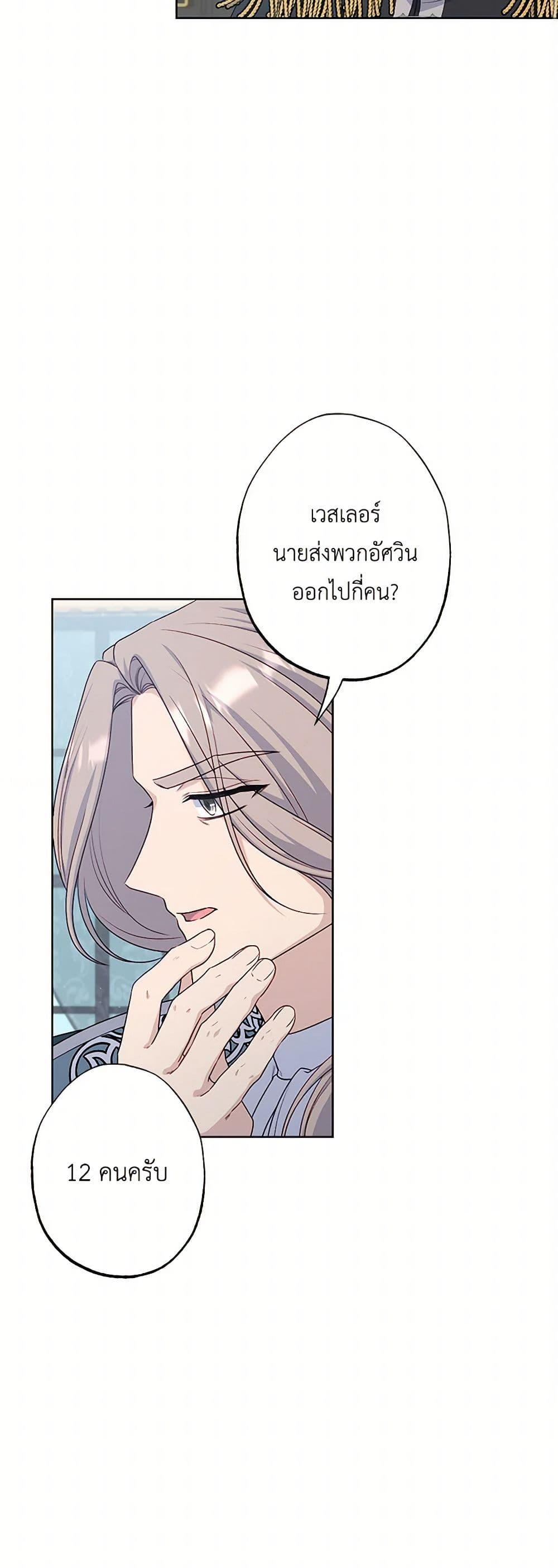 Manga-lc-com อ่านมังงะ อ่านการ์ตูน ออนไลน์ ฟรี The Villain’s Young Backer ตอนที่ 1 2 3 4 5 6 7 8 9 10 11 12 13 14 ฟรี ไม่มีโฆษณา Manga-lc - อ่าน มังงะ อ่าน การ์ตูน ออนไลน์ อ่านมังงะ ฟรี