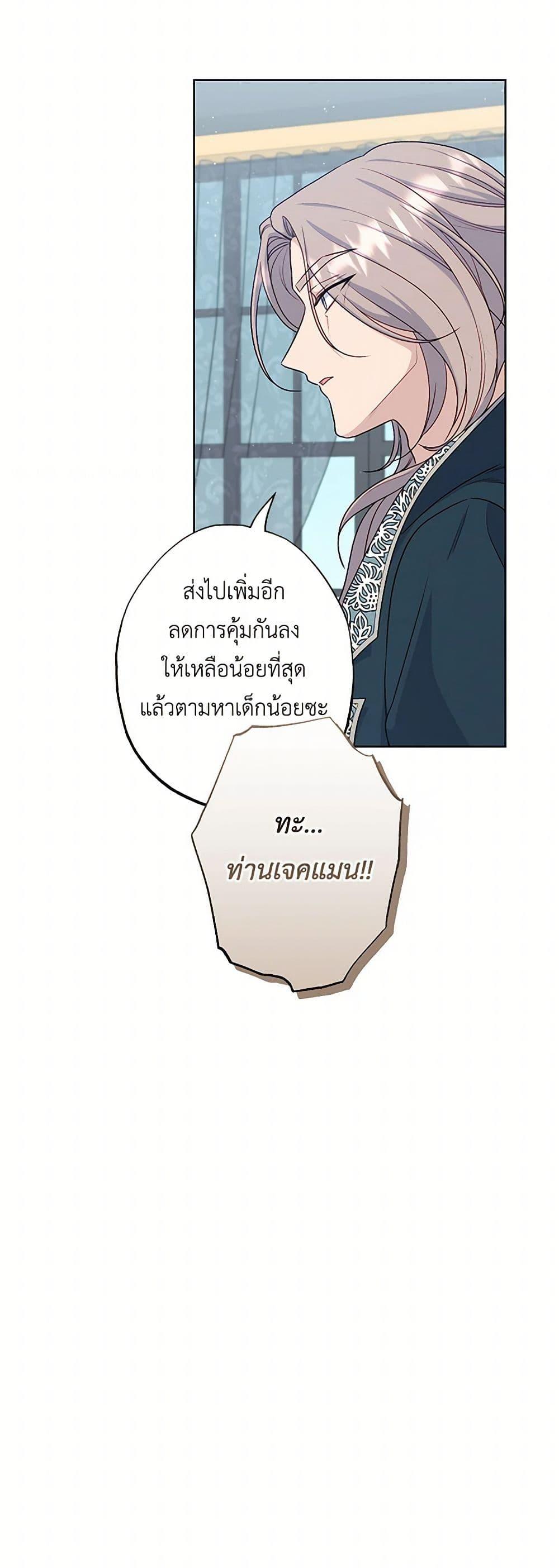 Manga-lc-com อ่านมังงะ อ่านการ์ตูน ออนไลน์ ฟรี The Villain’s Young Backer ตอนที่ 1 2 3 4 5 6 7 8 9 10 11 12 13 14 ฟรี ไม่มีโฆษณา Manga-lc - อ่าน มังงะ อ่าน การ์ตูน ออนไลน์ อ่านมังงะ ฟรี