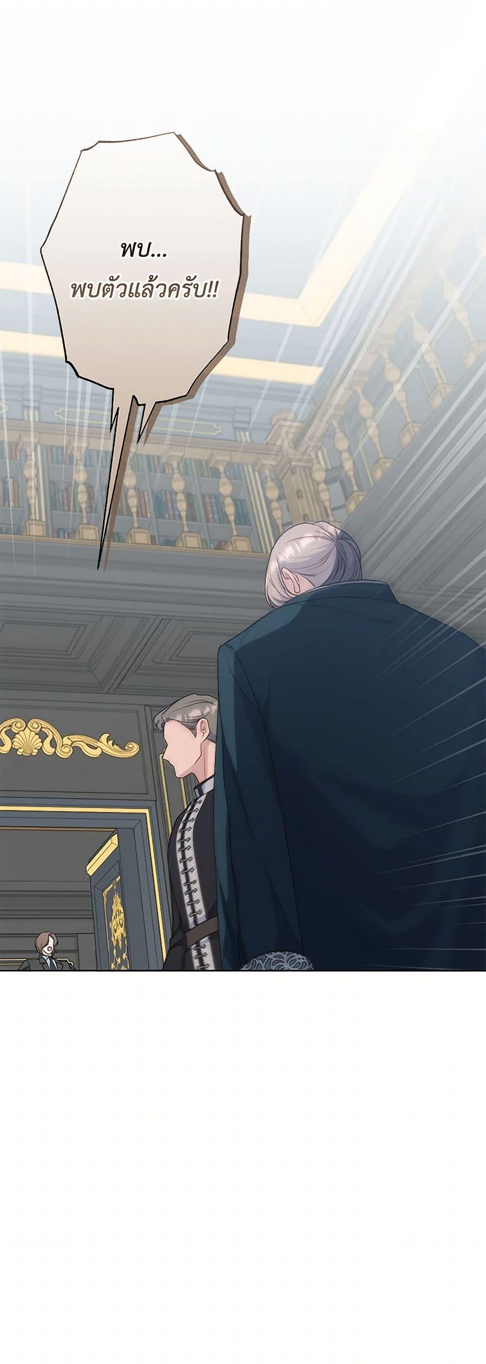 Manga-lc-com อ่านมังงะ อ่านการ์ตูน ออนไลน์ ฟรี The Villain’s Young Backer ตอนที่ 1 2 3 4 5 6 7 8 9 10 11 12 13 14 ฟรี ไม่มีโฆษณา Manga-lc - อ่าน มังงะ อ่าน การ์ตูน ออนไลน์ อ่านมังงะ ฟรี