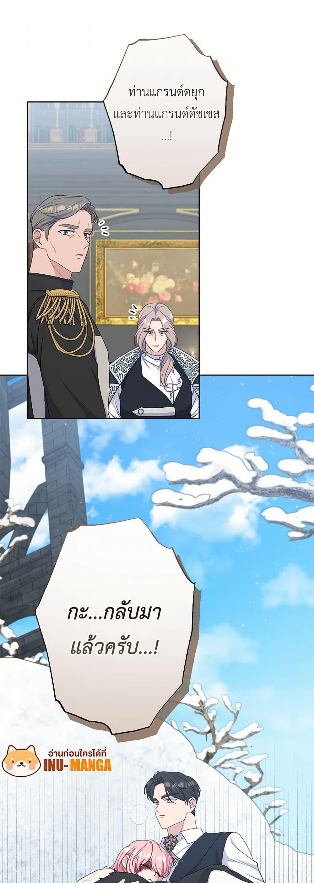 Manga-lc-com อ่านมังงะ อ่านการ์ตูน ออนไลน์ ฟรี The Villain’s Young Backer ตอนที่ 1 2 3 4 5 6 7 8 9 10 11 12 13 14 ฟรี ไม่มีโฆษณา Manga-lc - อ่าน มังงะ อ่าน การ์ตูน ออนไลน์ อ่านมังงะ ฟรี