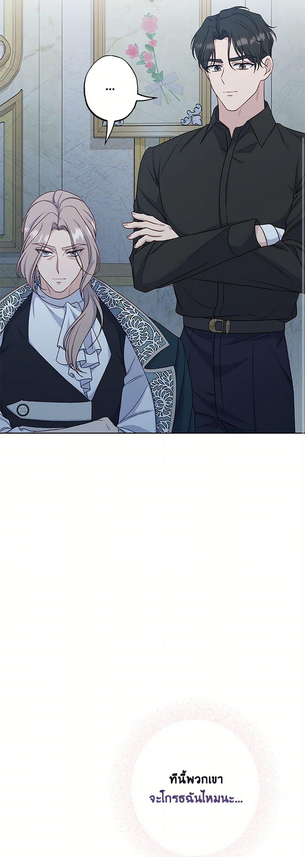 Manga-lc-com อ่านมังงะ อ่านการ์ตูน ออนไลน์ ฟรี The Villain’s Young Backer ตอนที่ 1 2 3 4 5 6 7 8 9 10 11 12 13 14 ฟรี ไม่มีโฆษณา Manga-lc - อ่าน มังงะ อ่าน การ์ตูน ออนไลน์ อ่านมังงะ ฟรี