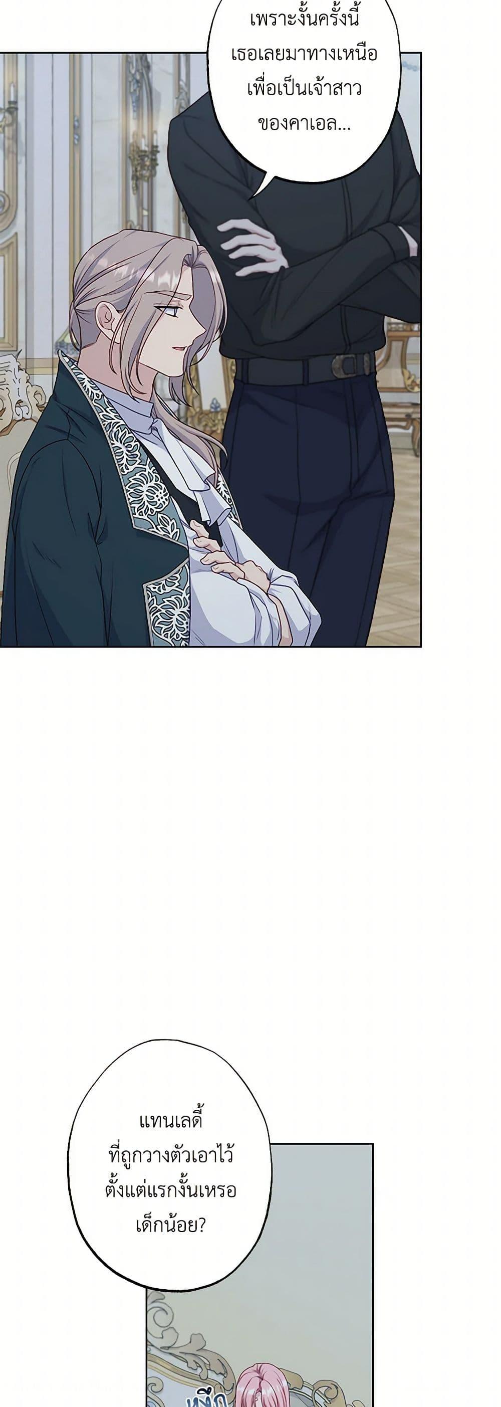 Manga-lc-com อ่านมังงะ อ่านการ์ตูน ออนไลน์ ฟรี The Villain’s Young Backer ตอนที่ 1 2 3 4 5 6 7 8 9 10 11 12 13 14 ฟรี ไม่มีโฆษณา Manga-lc - อ่าน มังงะ อ่าน การ์ตูน ออนไลน์ อ่านมังงะ ฟรี