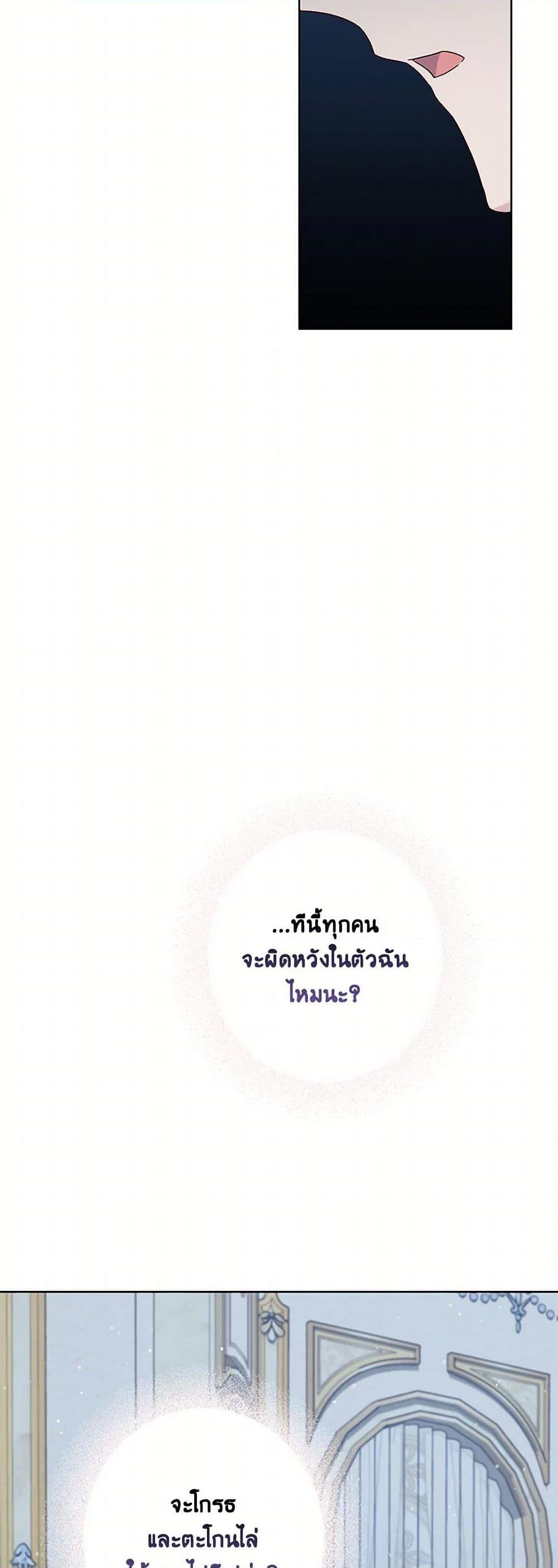 Manga-lc-com อ่านมังงะ อ่านการ์ตูน ออนไลน์ ฟรี The Villain’s Young Backer ตอนที่ 1 2 3 4 5 6 7 8 9 10 11 12 13 14 ฟรี ไม่มีโฆษณา Manga-lc - อ่าน มังงะ อ่าน การ์ตูน ออนไลน์ อ่านมังงะ ฟรี