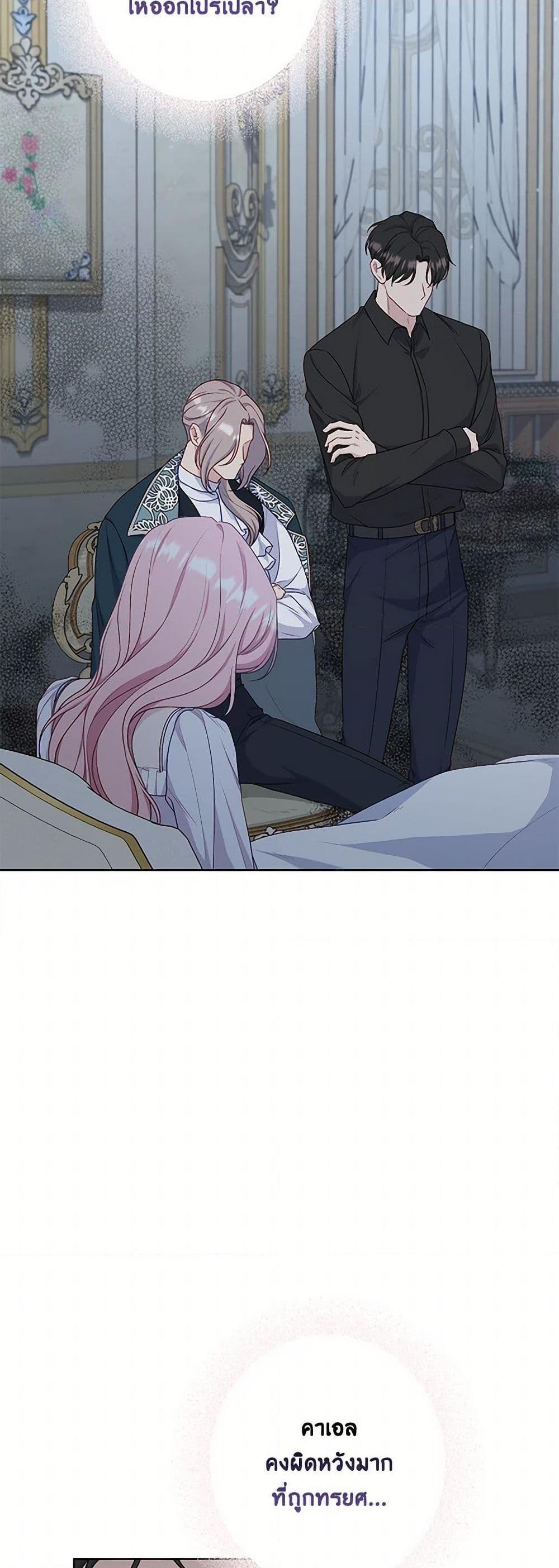 Manga-lc-com อ่านมังงะ อ่านการ์ตูน ออนไลน์ ฟรี The Villain’s Young Backer ตอนที่ 1 2 3 4 5 6 7 8 9 10 11 12 13 14 ฟรี ไม่มีโฆษณา Manga-lc - อ่าน มังงะ อ่าน การ์ตูน ออนไลน์ อ่านมังงะ ฟรี