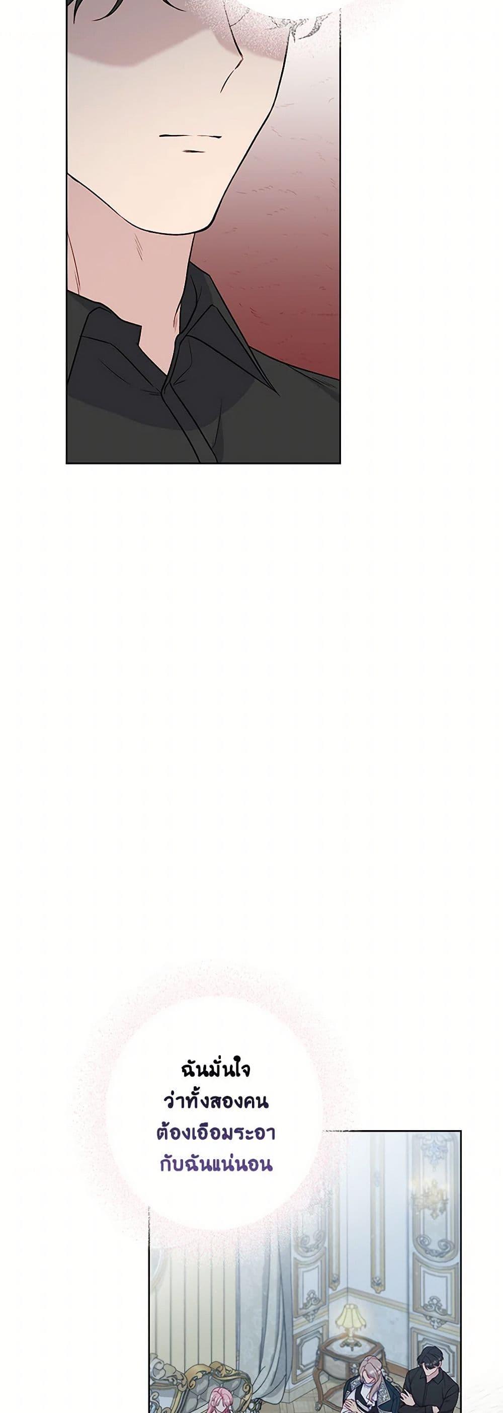 Manga-lc-com อ่านมังงะ อ่านการ์ตูน ออนไลน์ ฟรี The Villain’s Young Backer ตอนที่ 1 2 3 4 5 6 7 8 9 10 11 12 13 14 ฟรี ไม่มีโฆษณา Manga-lc - อ่าน มังงะ อ่าน การ์ตูน ออนไลน์ อ่านมังงะ ฟรี