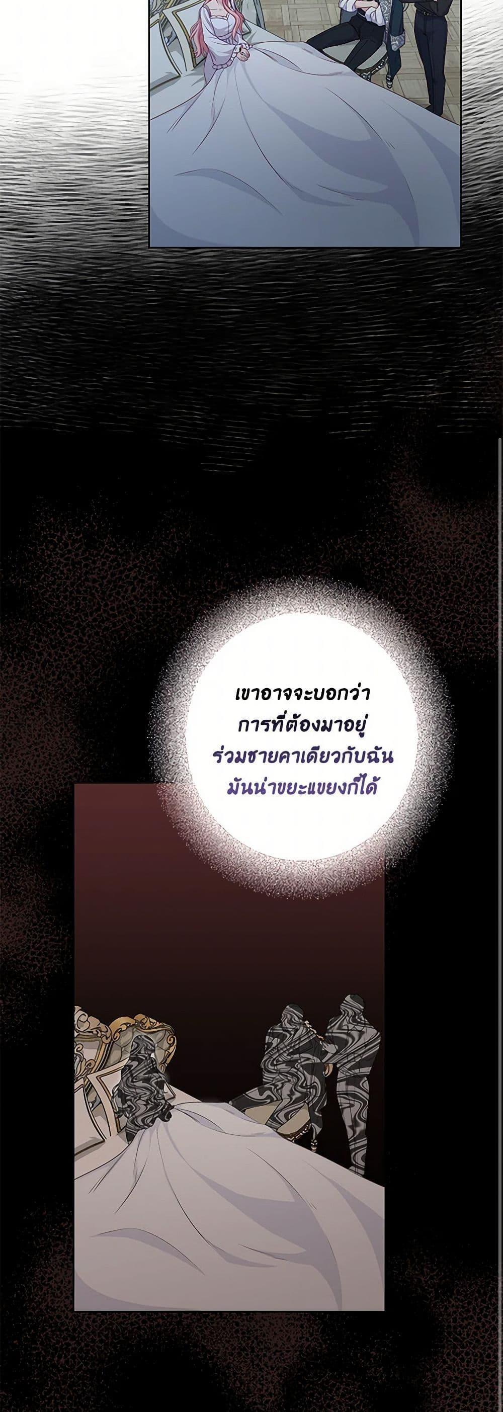 Manga-lc-com อ่านมังงะ อ่านการ์ตูน ออนไลน์ ฟรี The Villain’s Young Backer ตอนที่ 1 2 3 4 5 6 7 8 9 10 11 12 13 14 ฟรี ไม่มีโฆษณา Manga-lc - อ่าน มังงะ อ่าน การ์ตูน ออนไลน์ อ่านมังงะ ฟรี