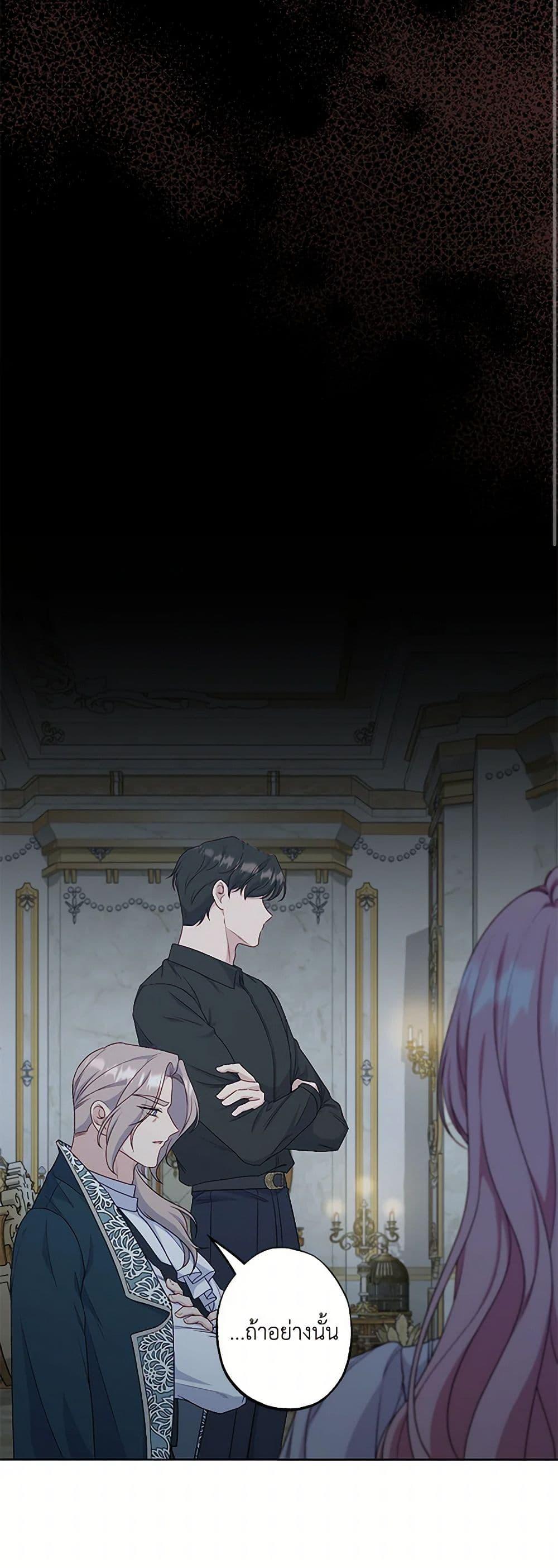 Manga-lc-com อ่านมังงะ อ่านการ์ตูน ออนไลน์ ฟรี The Villain’s Young Backer ตอนที่ 1 2 3 4 5 6 7 8 9 10 11 12 13 14 ฟรี ไม่มีโฆษณา Manga-lc - อ่าน มังงะ อ่าน การ์ตูน ออนไลน์ อ่านมังงะ ฟรี