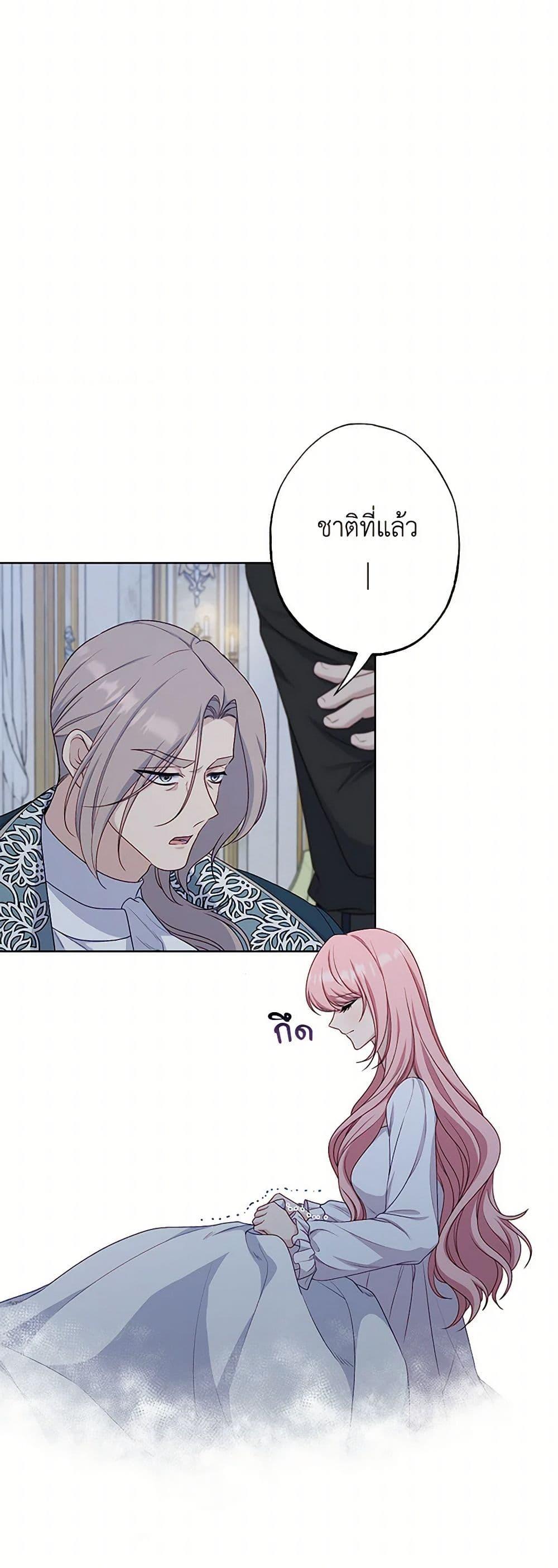Manga-lc-com อ่านมังงะ อ่านการ์ตูน ออนไลน์ ฟรี The Villain’s Young Backer ตอนที่ 1 2 3 4 5 6 7 8 9 10 11 12 13 14 ฟรี ไม่มีโฆษณา Manga-lc - อ่าน มังงะ อ่าน การ์ตูน ออนไลน์ อ่านมังงะ ฟรี
