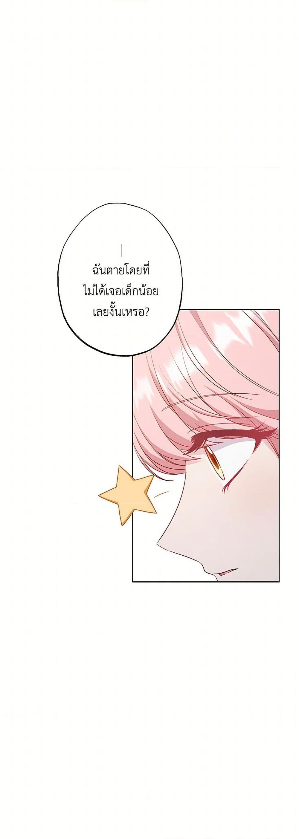 Manga-lc-com อ่านมังงะ อ่านการ์ตูน ออนไลน์ ฟรี The Villain’s Young Backer ตอนที่ 1 2 3 4 5 6 7 8 9 10 11 12 13 14 ฟรี ไม่มีโฆษณา Manga-lc - อ่าน มังงะ อ่าน การ์ตูน ออนไลน์ อ่านมังงะ ฟรี