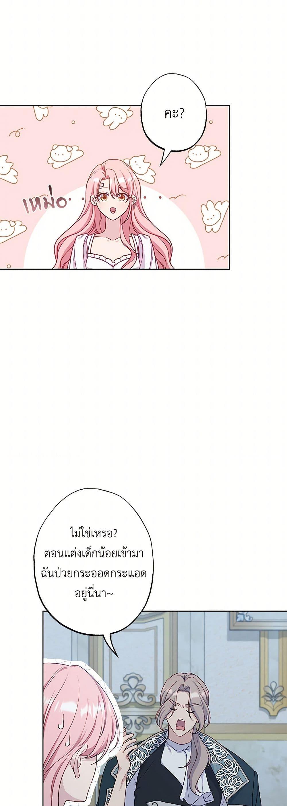 Manga-lc-com อ่านมังงะ อ่านการ์ตูน ออนไลน์ ฟรี The Villain’s Young Backer ตอนที่ 1 2 3 4 5 6 7 8 9 10 11 12 13 14 ฟรี ไม่มีโฆษณา Manga-lc - อ่าน มังงะ อ่าน การ์ตูน ออนไลน์ อ่านมังงะ ฟรี